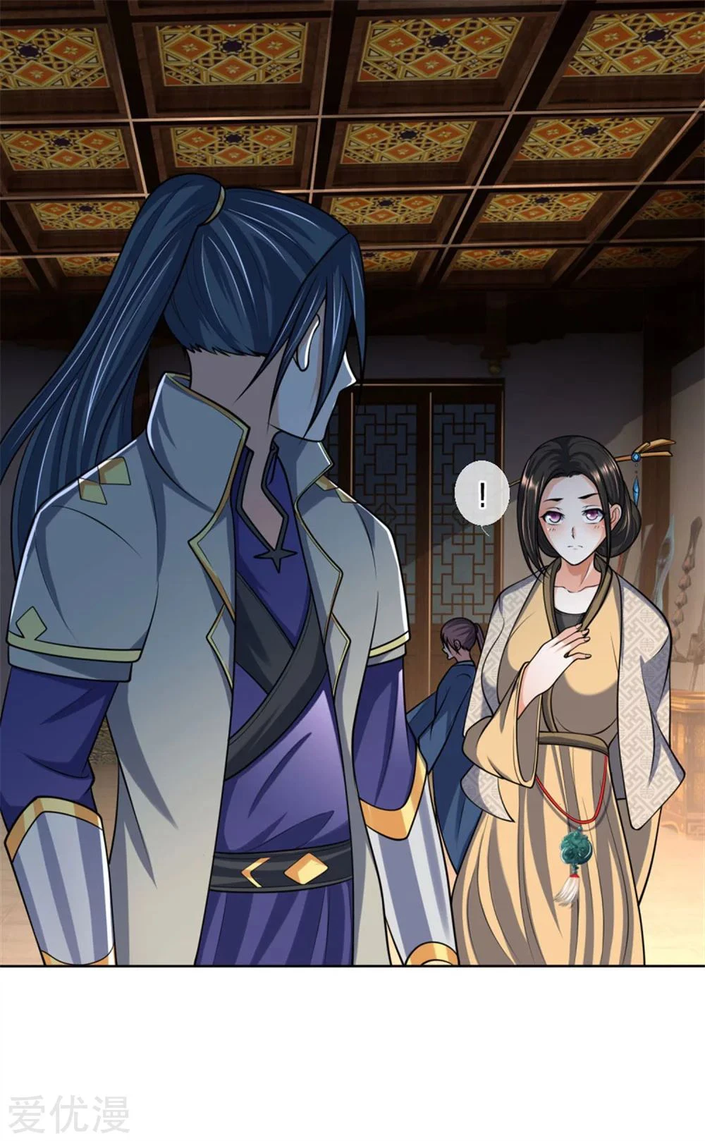 Shenwu Tianzun Chapter 205 - Page 5