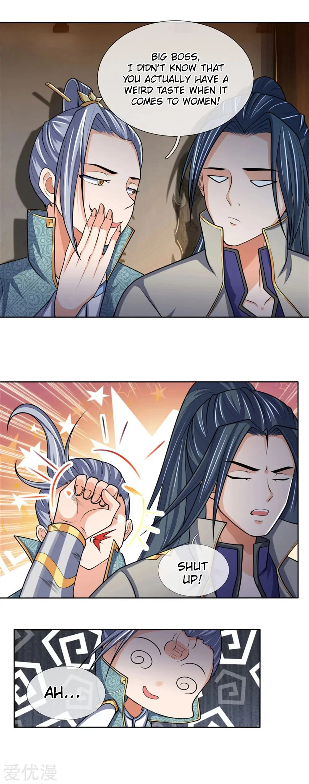 Shenwu Tianzun Chapter 205 - Page 7