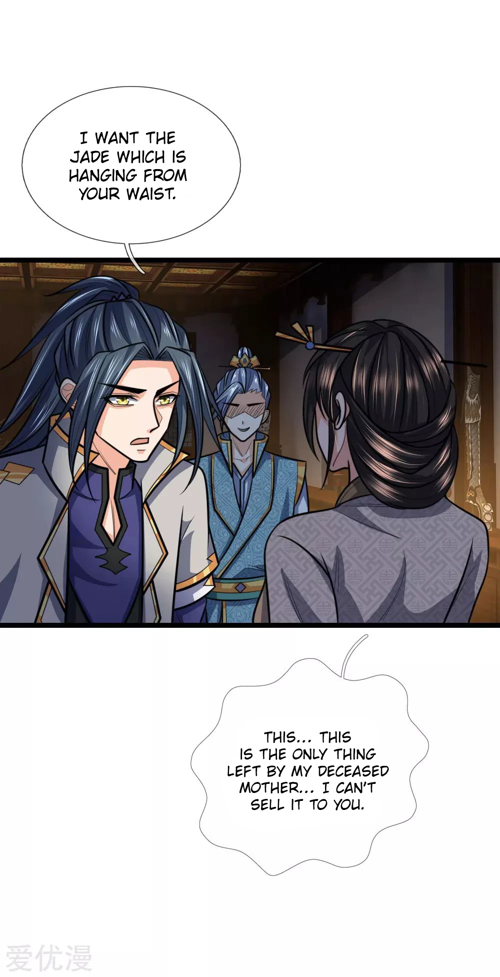 Shenwu Tianzun Chapter 205 - Page 9