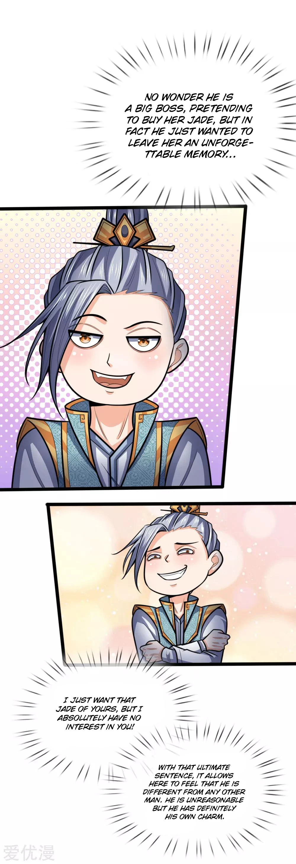 Shenwu Tianzun Chapter 205 - Page 10