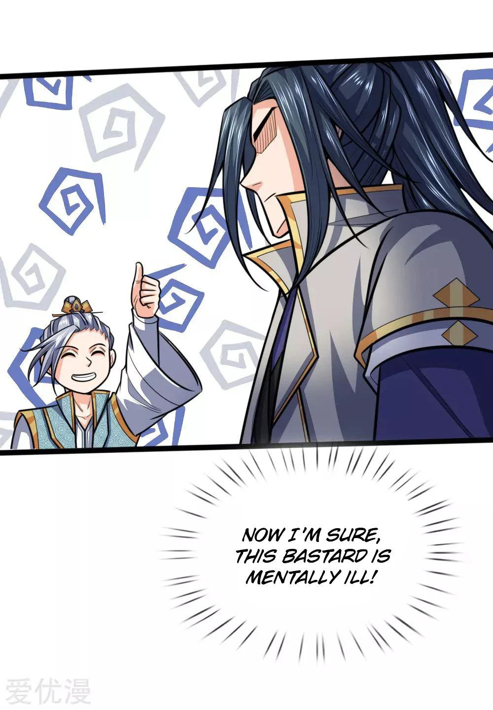 Shenwu Tianzun Chapter 205 - Page 12