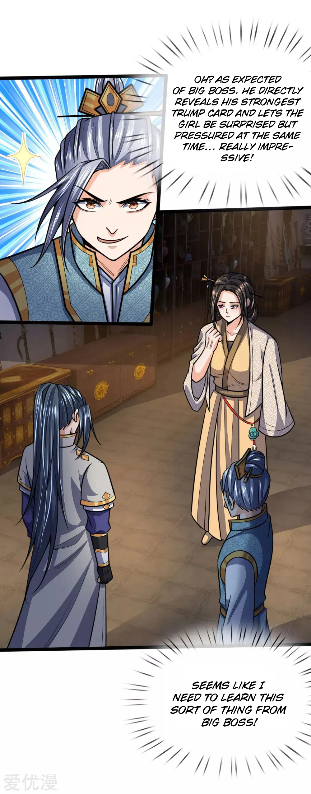 Shenwu Tianzun Chapter 206 - Page 4