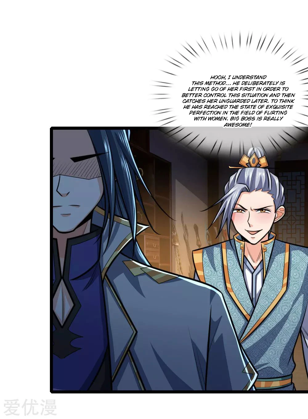 Shenwu Tianzun Chapter 206 - Page 9