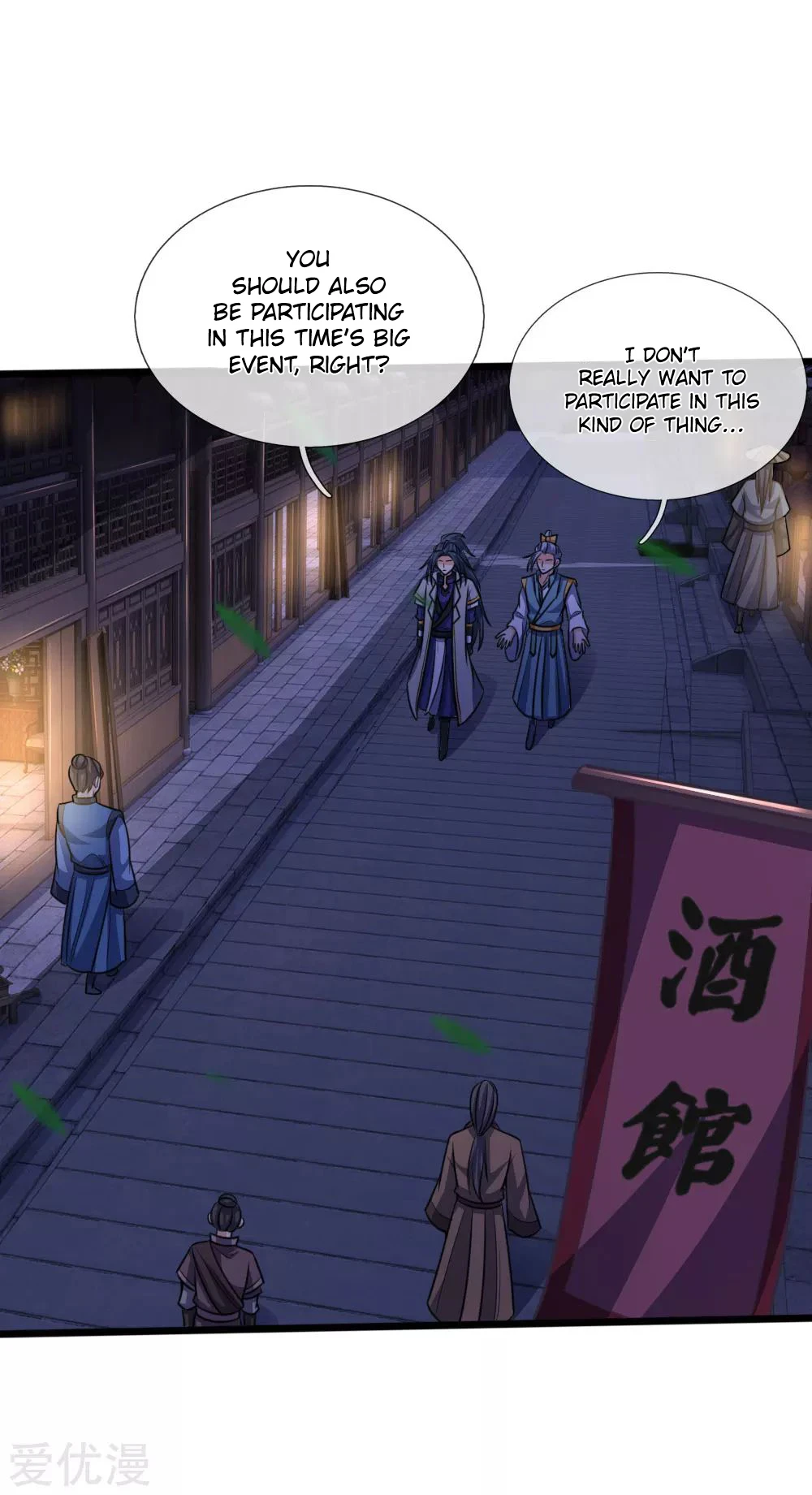 Shenwu Tianzun Chapter 206 - Page 11