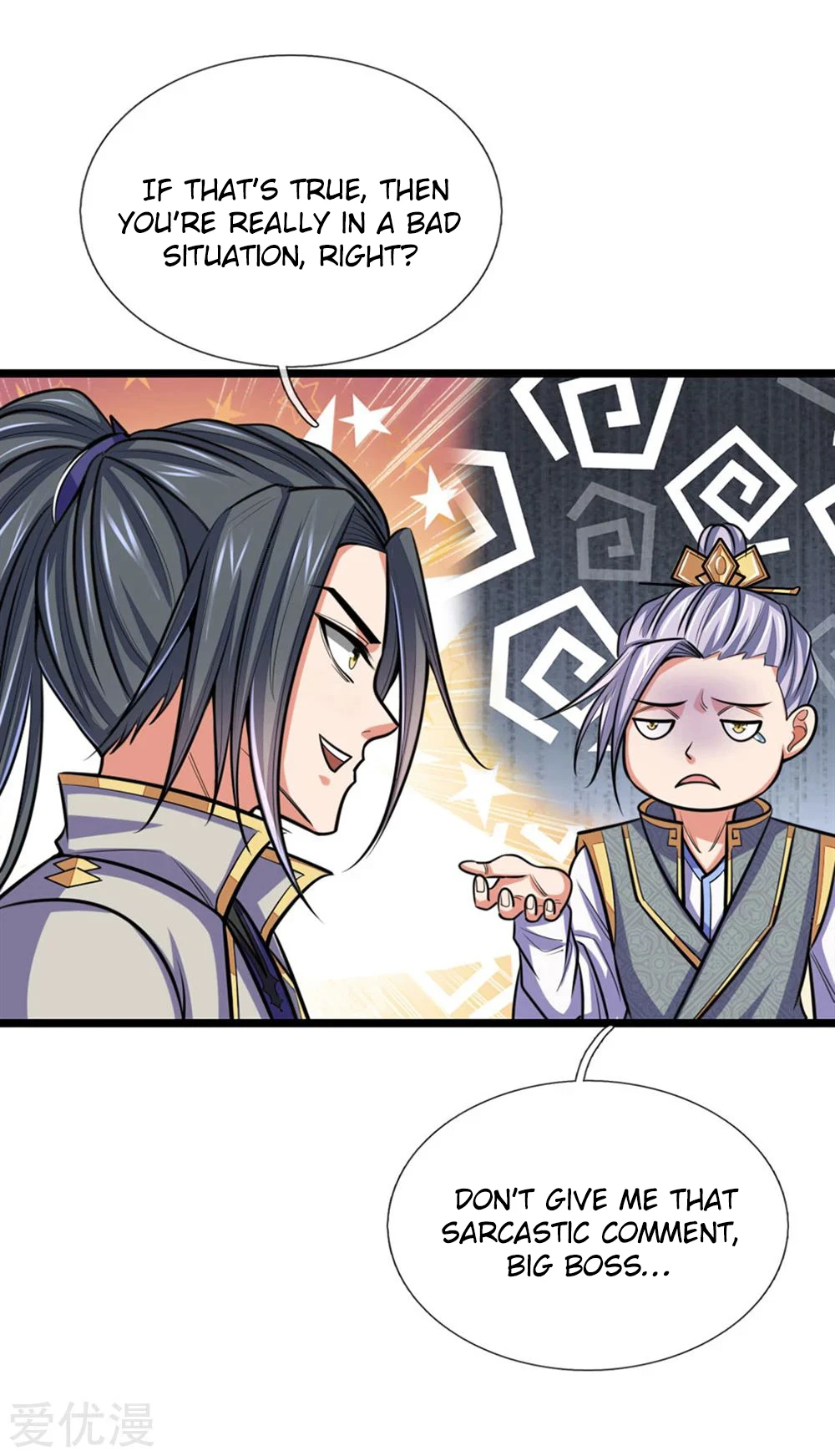 Shenwu Tianzun Chapter 207 - Page 5