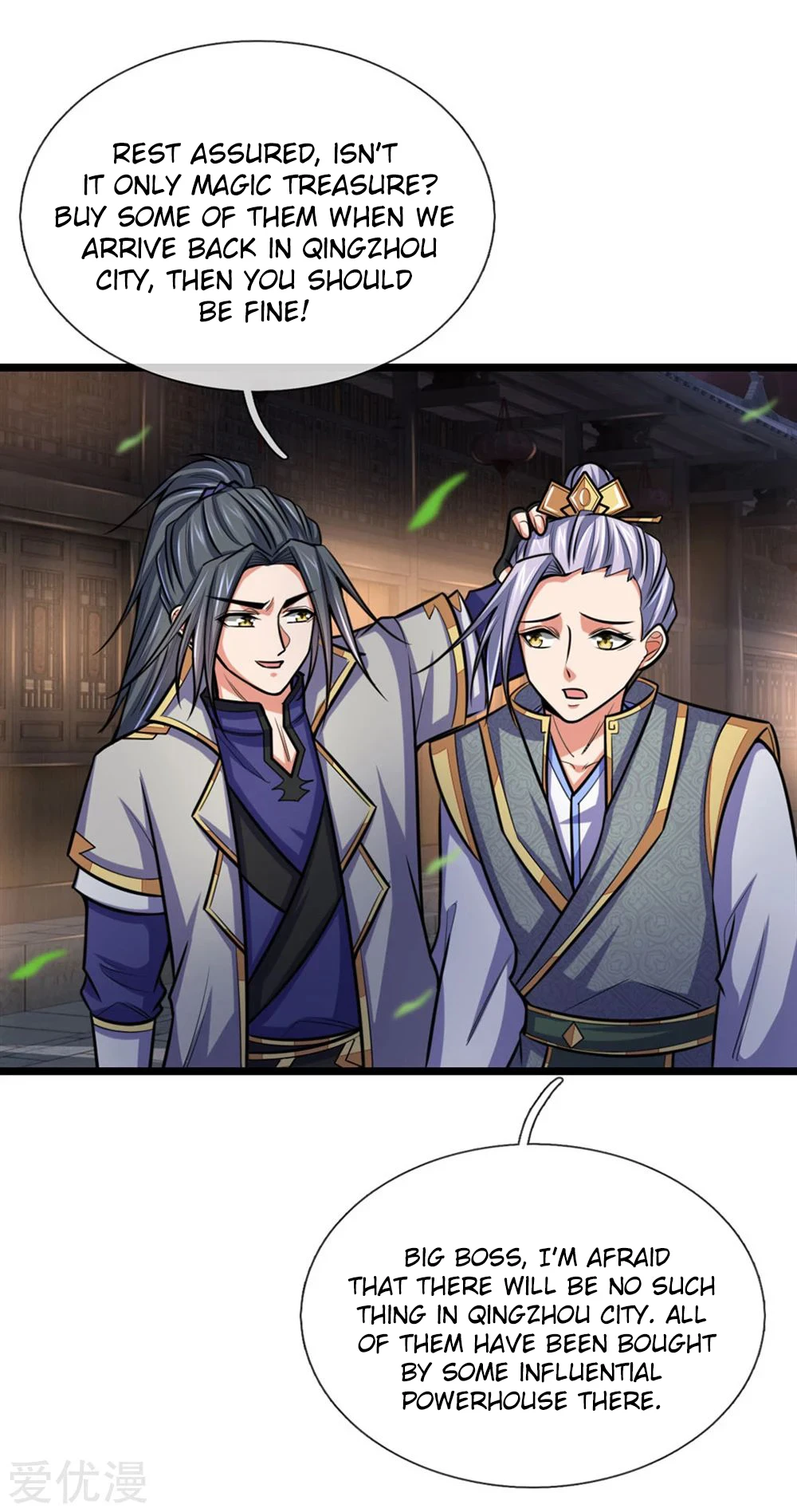 Shenwu Tianzun Chapter 207 - Page 6