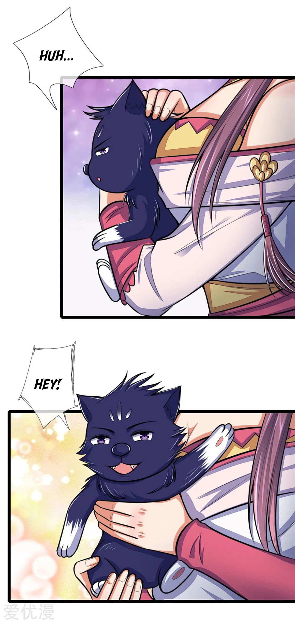 Shenwu Tianzun Chapter 207 - Page 12