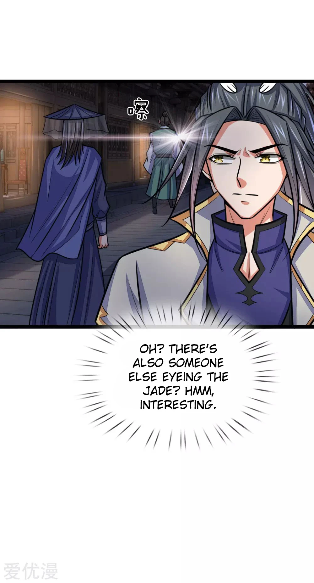 Shenwu Tianzun Chapter 208 - Page 7