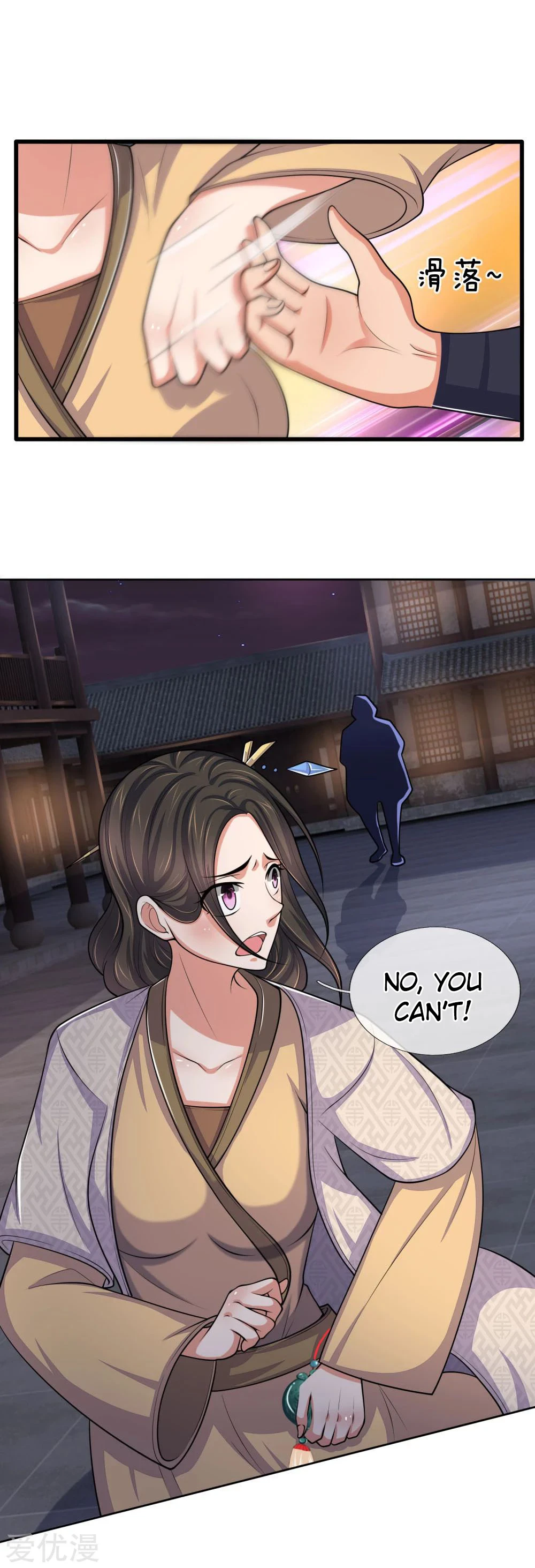 Shenwu Tianzun Chapter 209 - Page 7