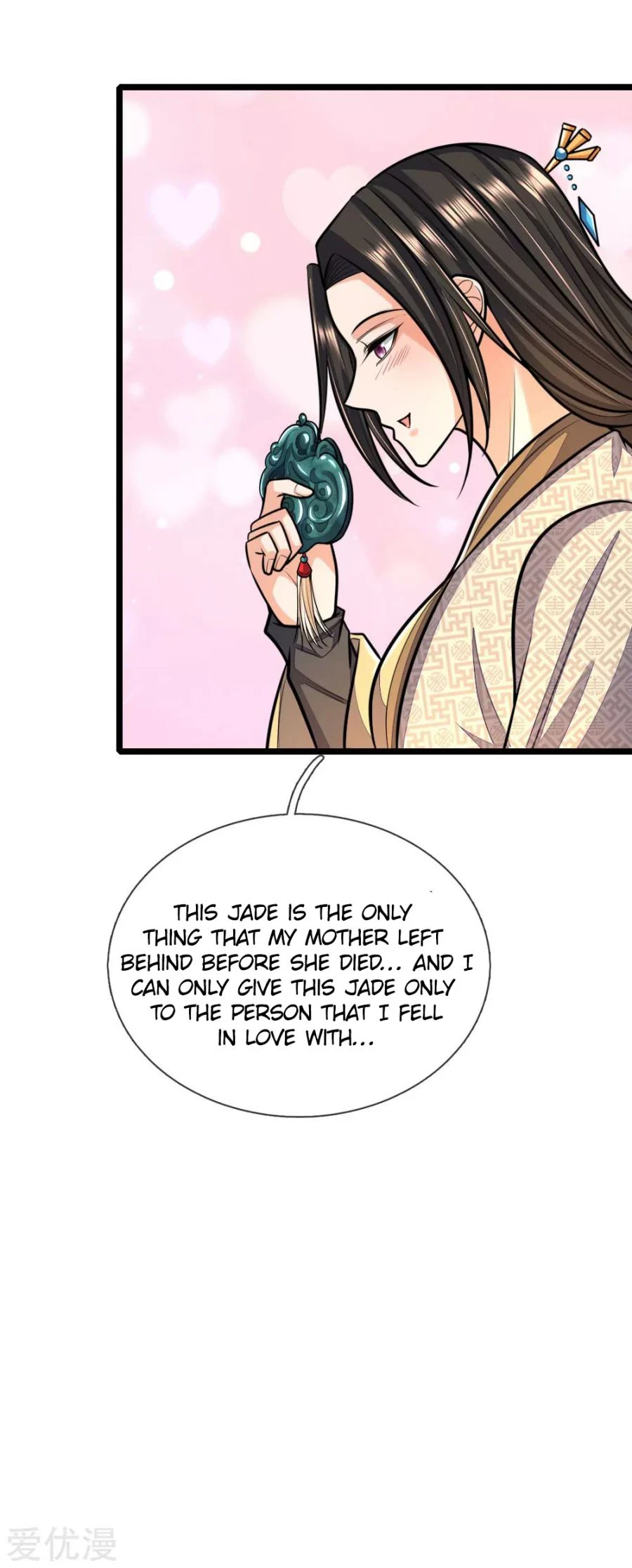 Shenwu Tianzun Chapter 211 - Page 4