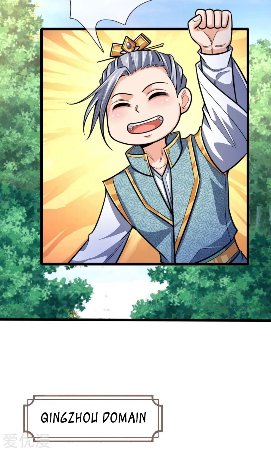 Shenwu Tianzun Chapter 211 - Page 10