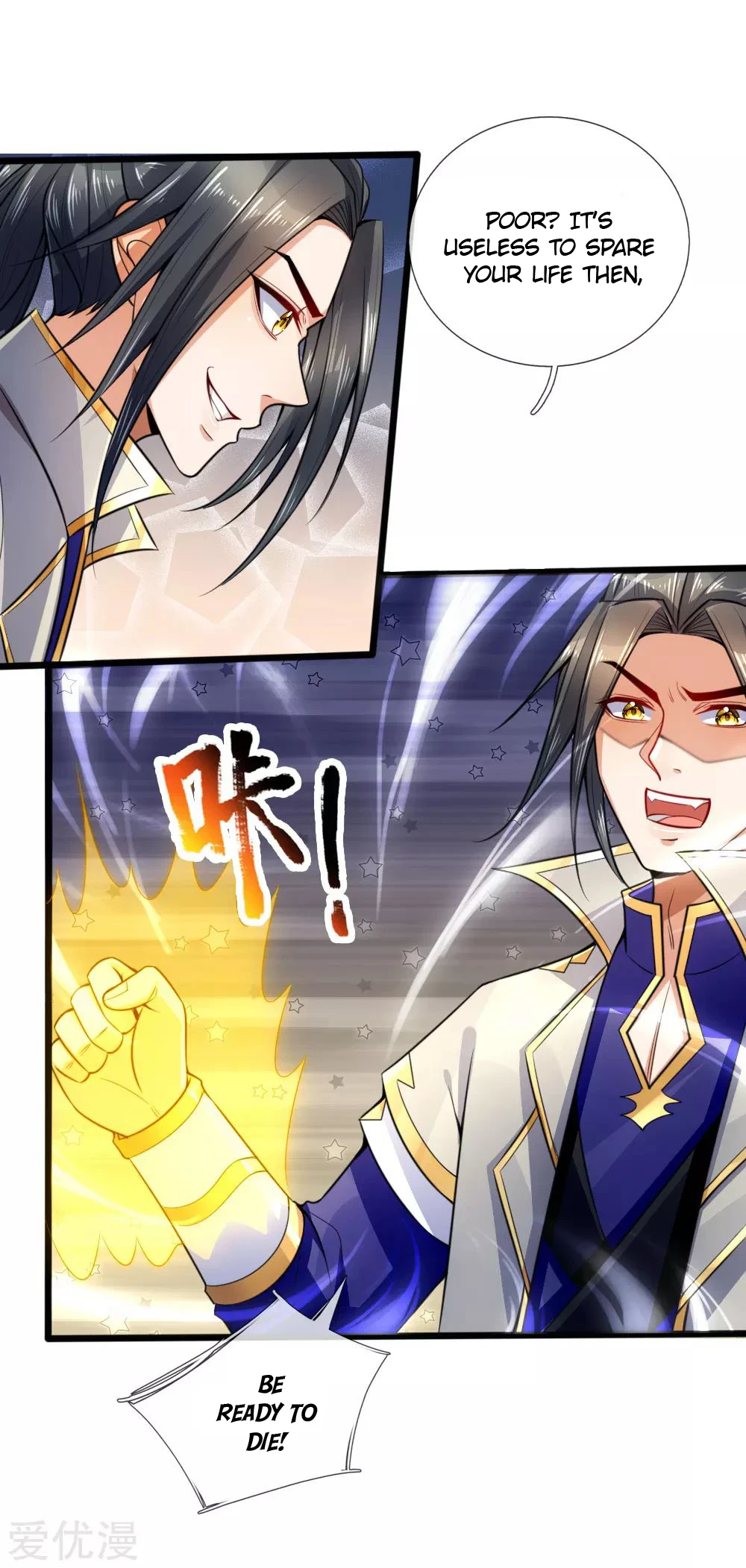 Shenwu Tianzun Chapter 215 - Page 8