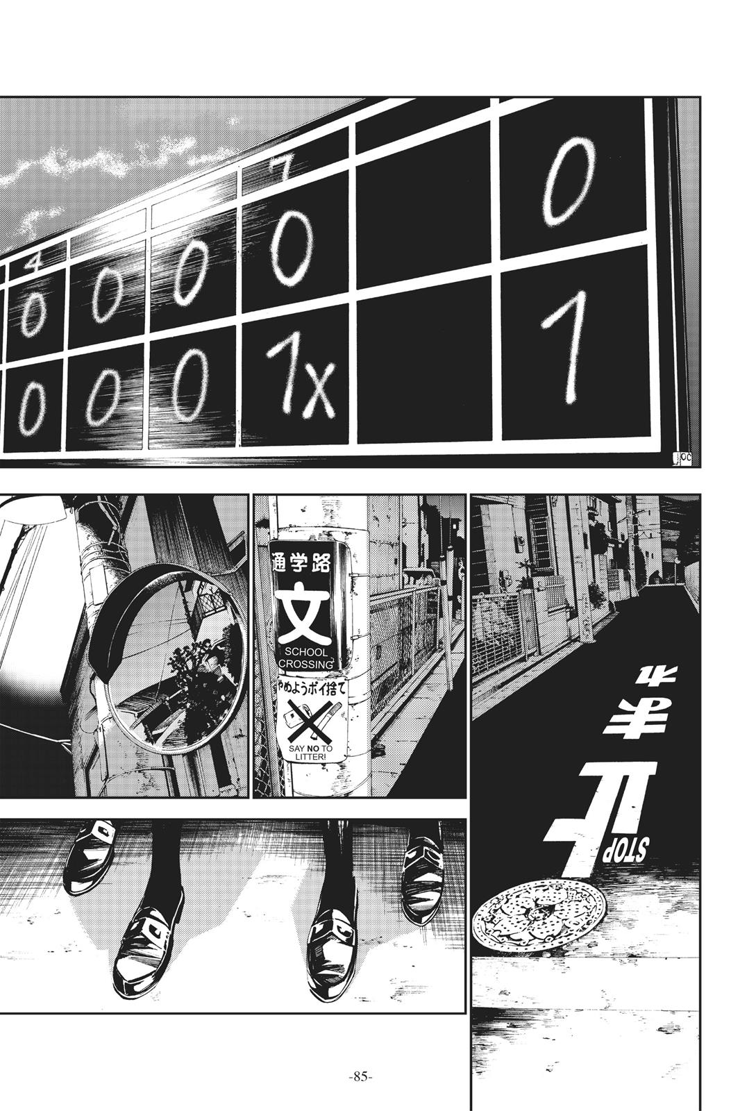 Your Lie in April Chapter 10 - Page 32