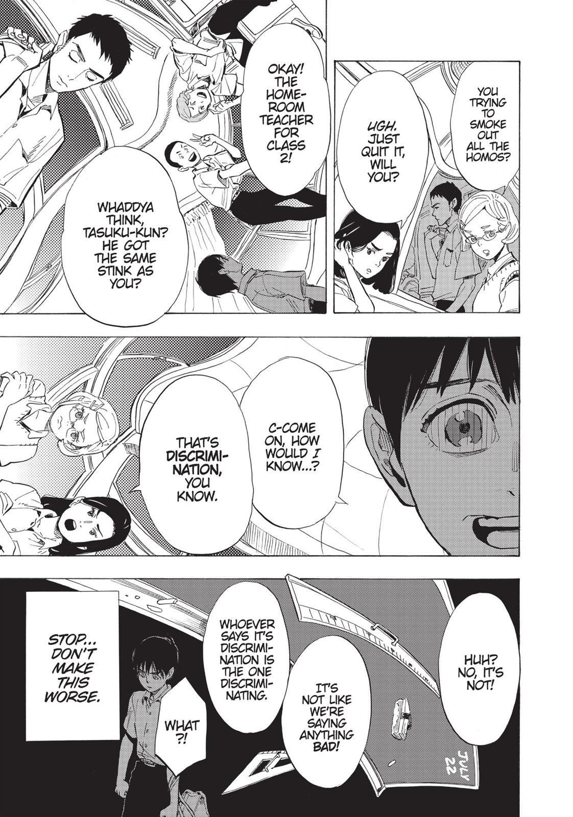 Our Dreams at Dusk: Shimanami Tasogare Chapter 2 - Page 4