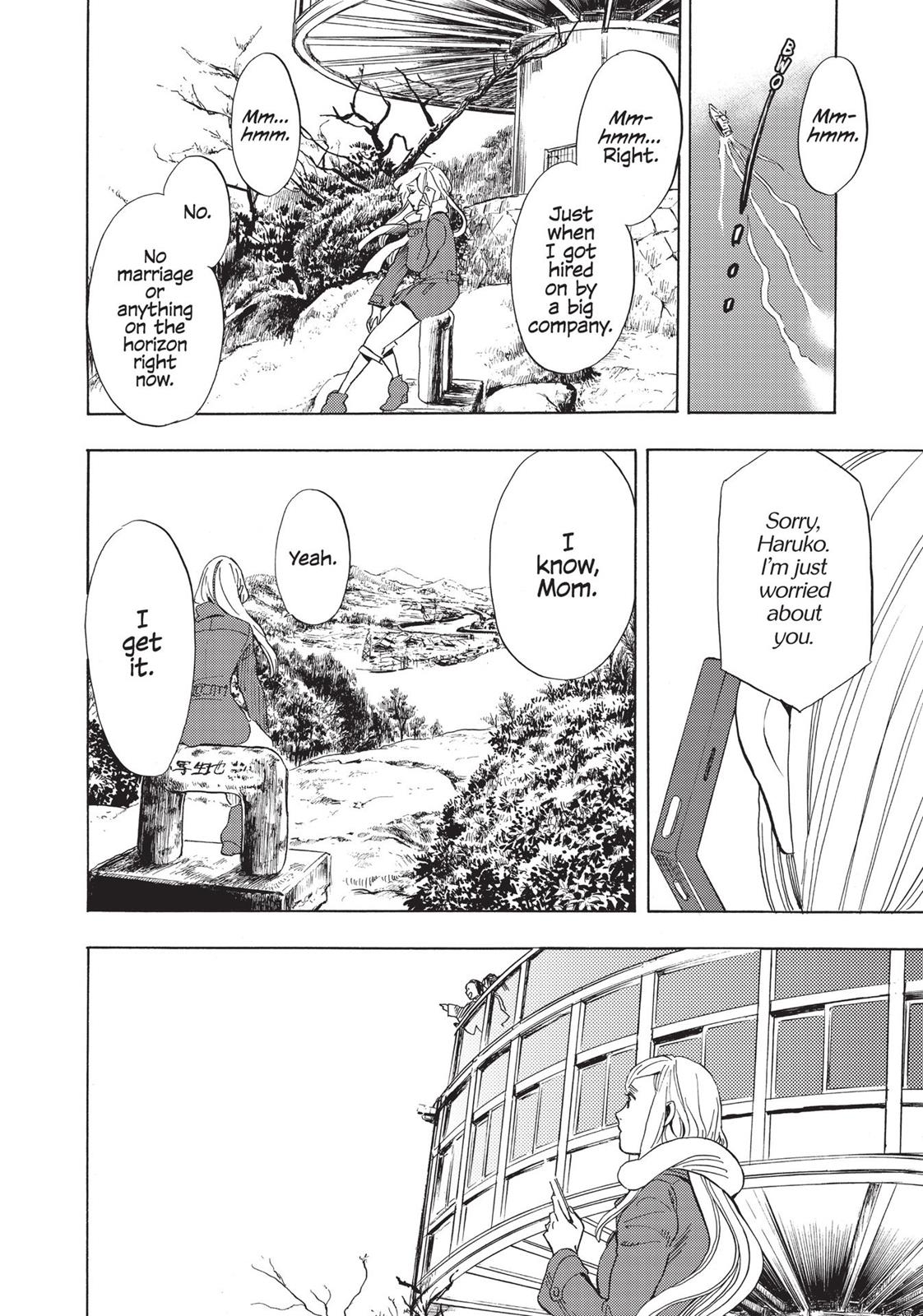 Our Dreams at Dusk: Shimanami Tasogare Chapter 4 - Page 18