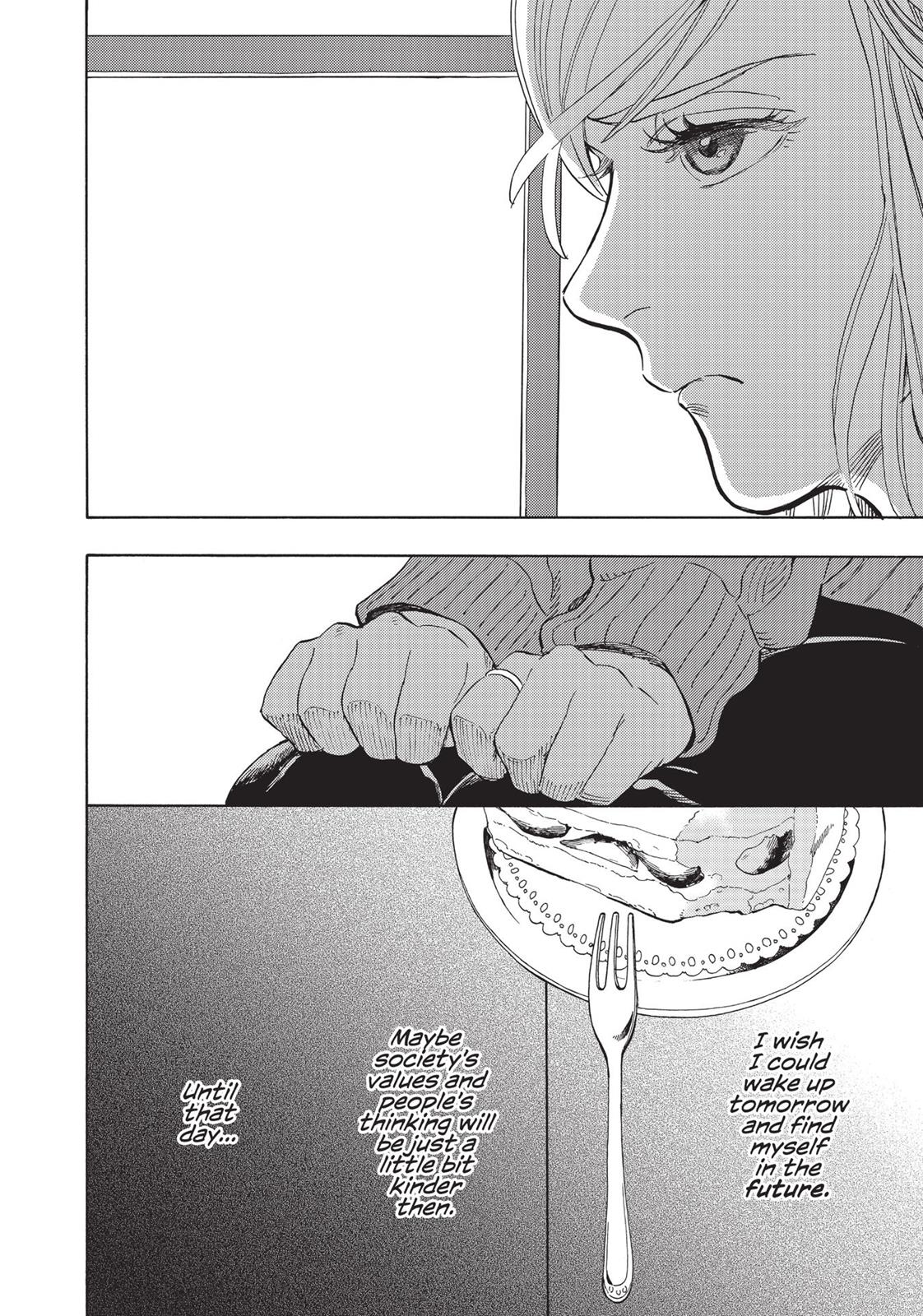 Our Dreams at Dusk: Shimanami Tasogare Chapter 4 - Page 25