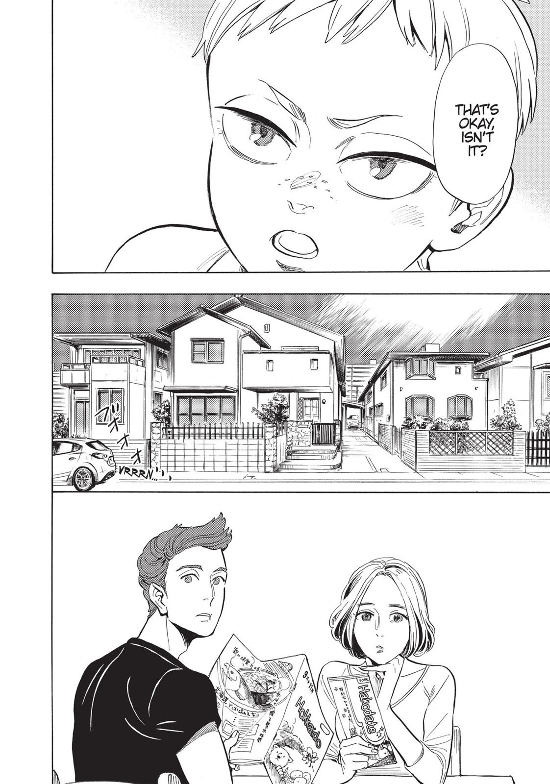 Our Dreams at Dusk: Shimanami Tasogare Chapter 7 - Page 16