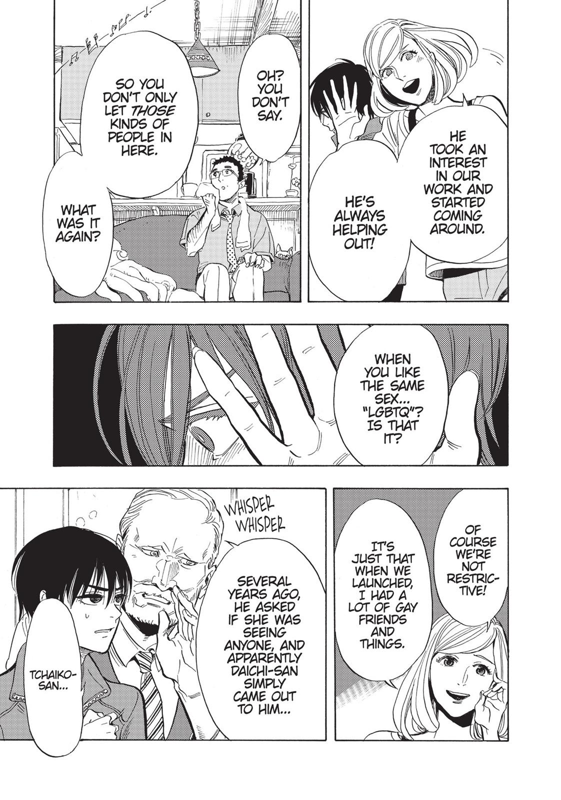 Our Dreams at Dusk: Shimanami Tasogare Chapter 8 - Page 11