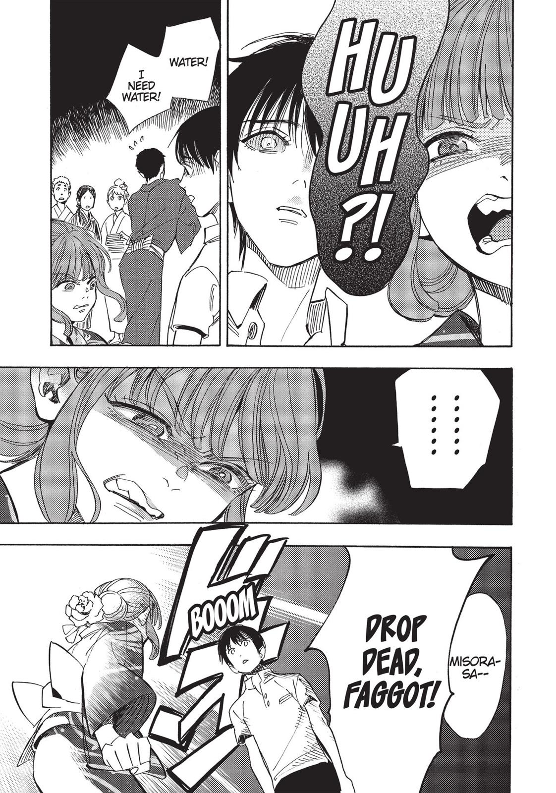 Our Dreams at Dusk: Shimanami Tasogare Chapter 9 - Page 32