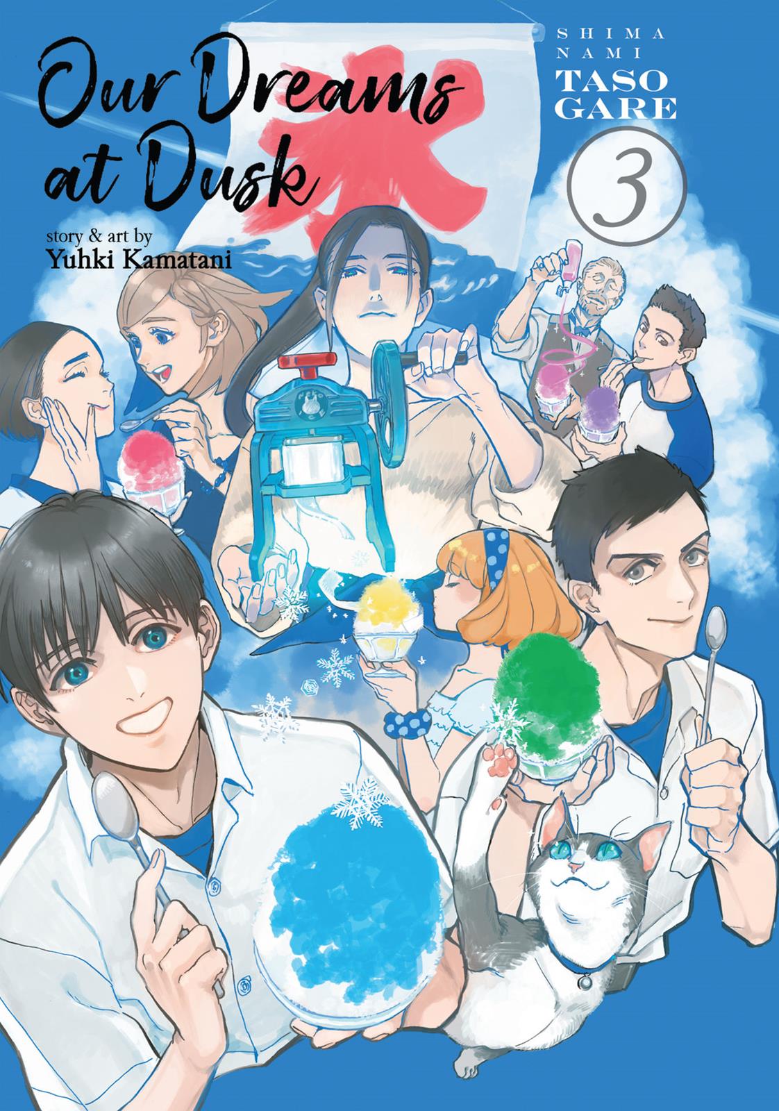 Our Dreams at Dusk: Shimanami Tasogare Chapter 11 - Page 3