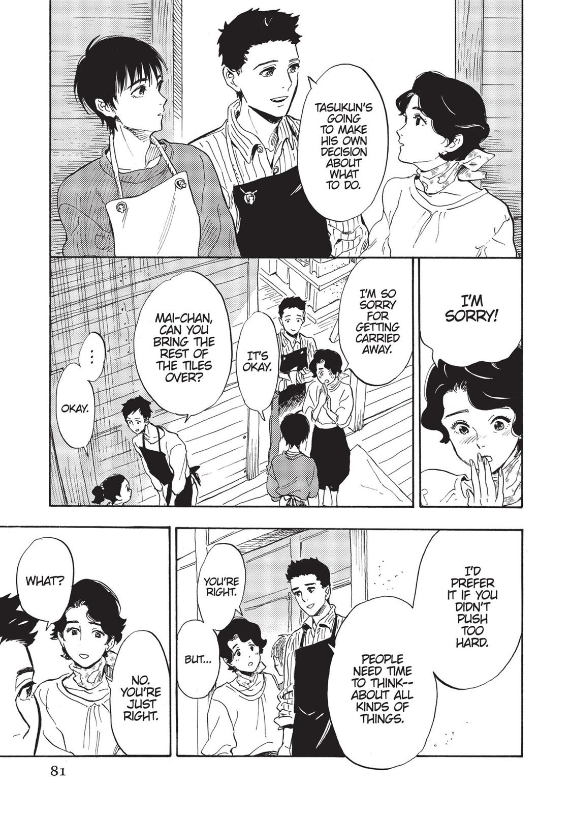 Our Dreams at Dusk: Shimanami Tasogare Chapter 13 - Page 15