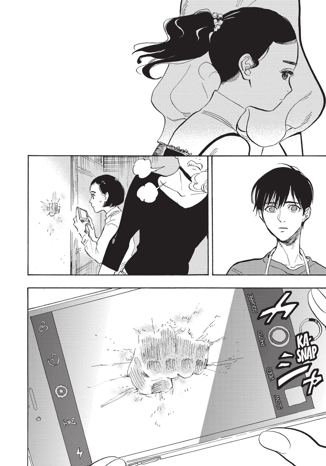 Our Dreams at Dusk: Shimanami Tasogare Chapter 13 - Page 24
