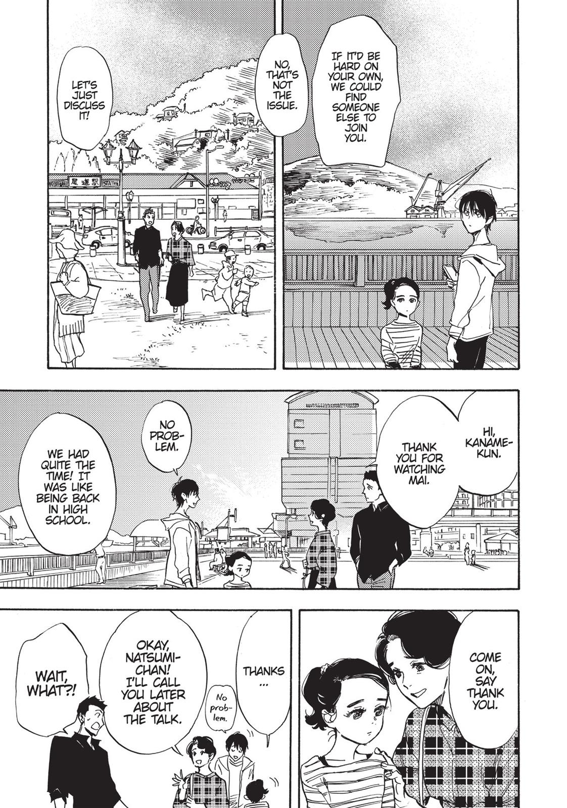 Our Dreams at Dusk: Shimanami Tasogare Chapter 14 - Page 17