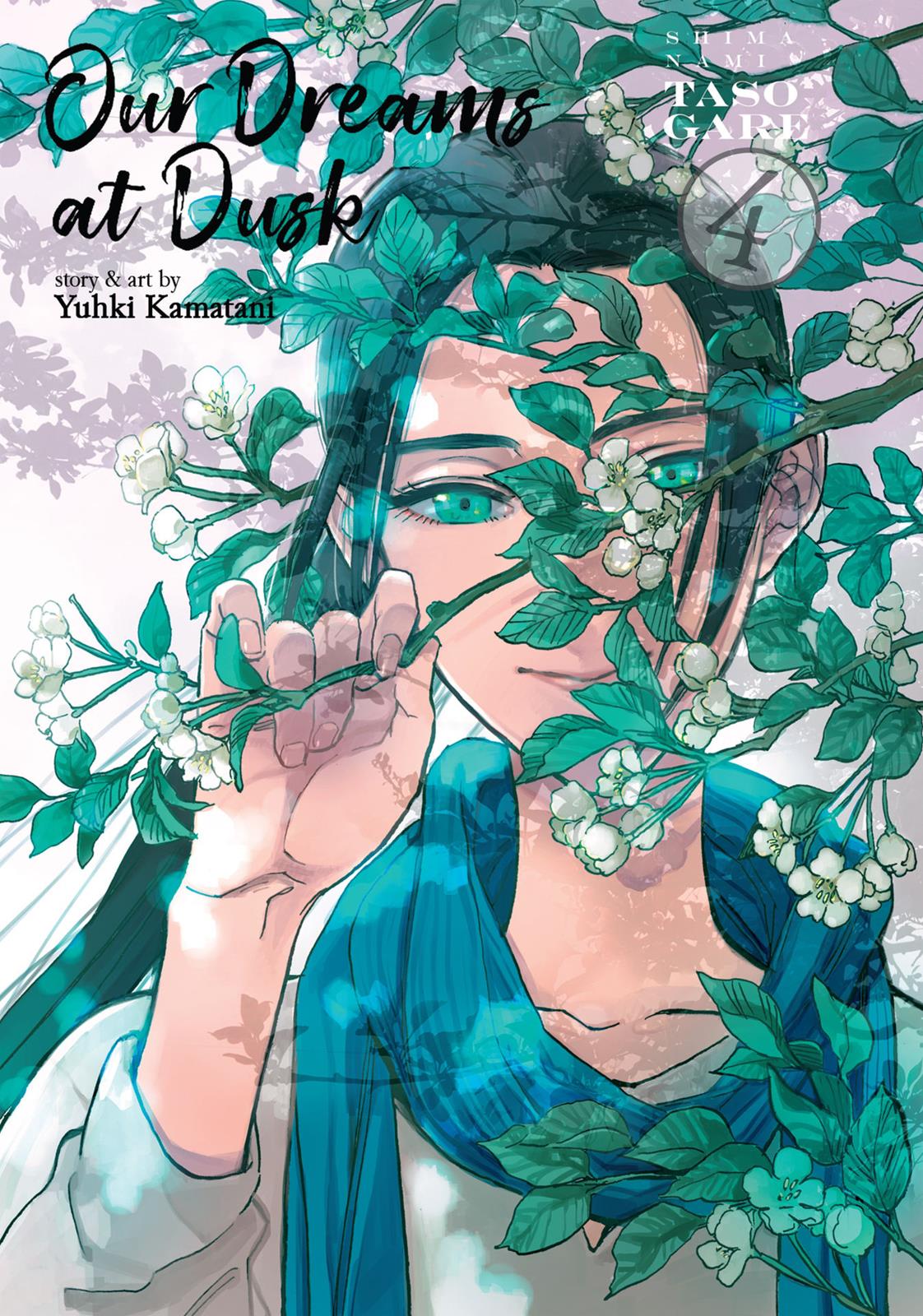 Our Dreams at Dusk: Shimanami Tasogare Chapter 16 - Page 3