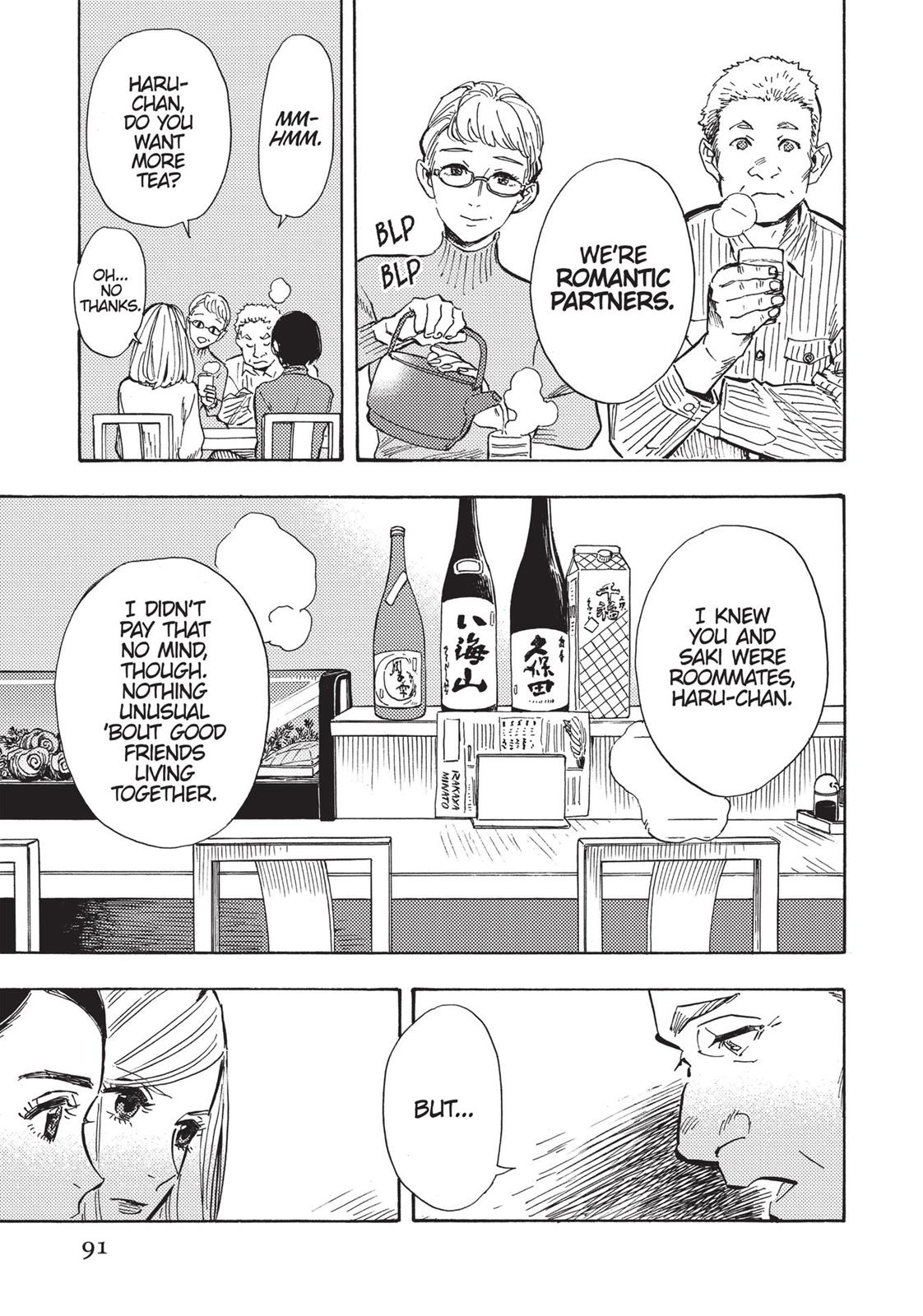 Our Dreams at Dusk: Shimanami Tasogare Chapter 19 - Page 5