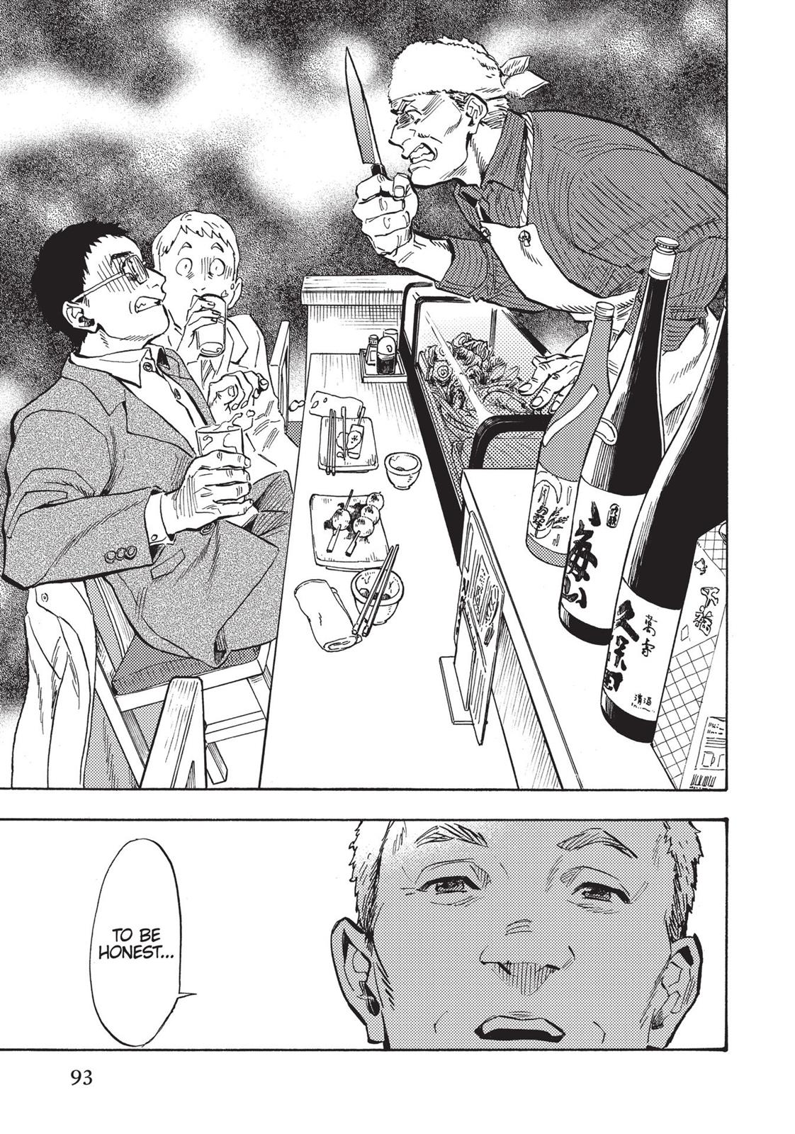 Our Dreams at Dusk: Shimanami Tasogare Chapter 19 - Page 7