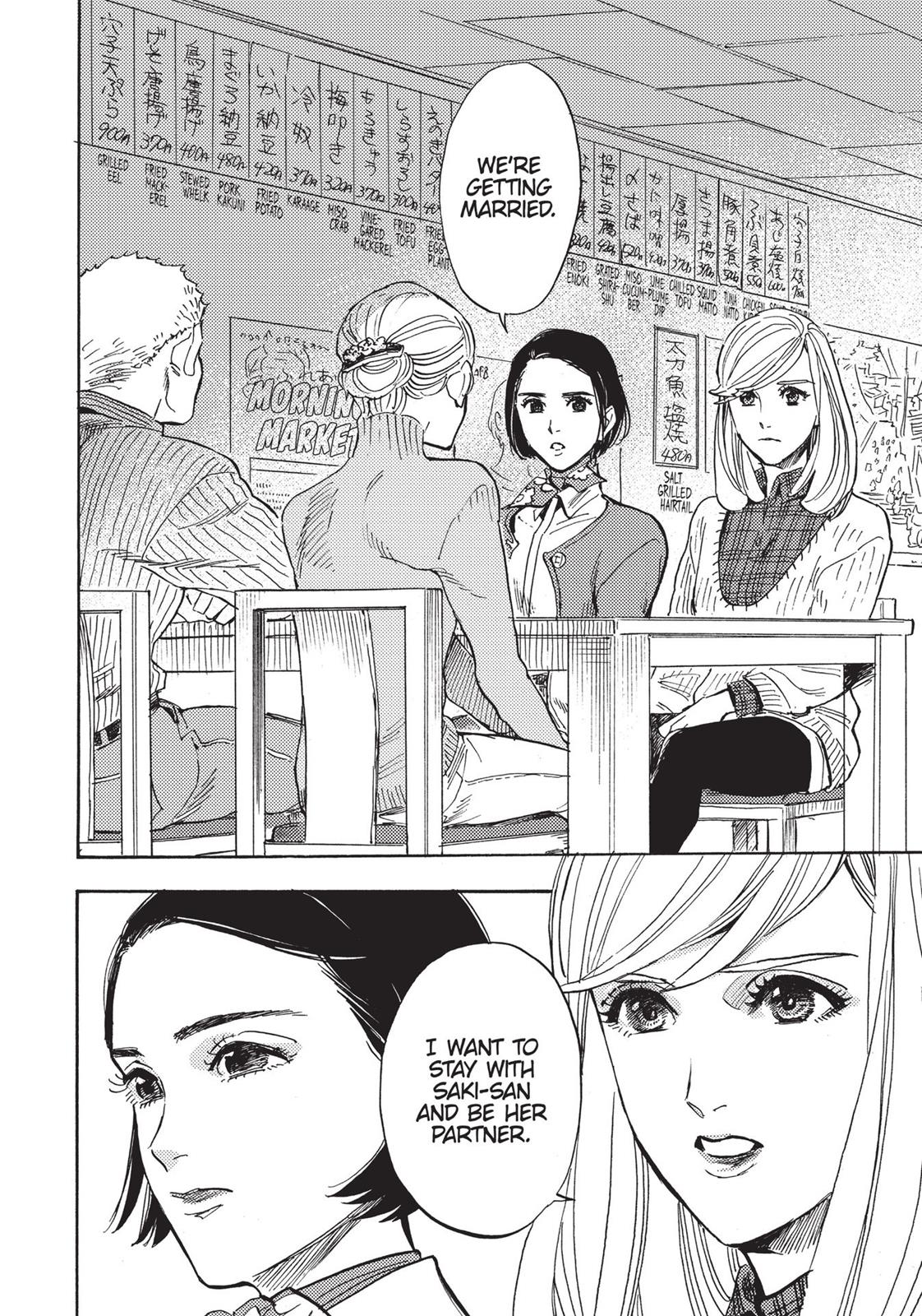 Our Dreams at Dusk: Shimanami Tasogare Chapter 19 - Page 12