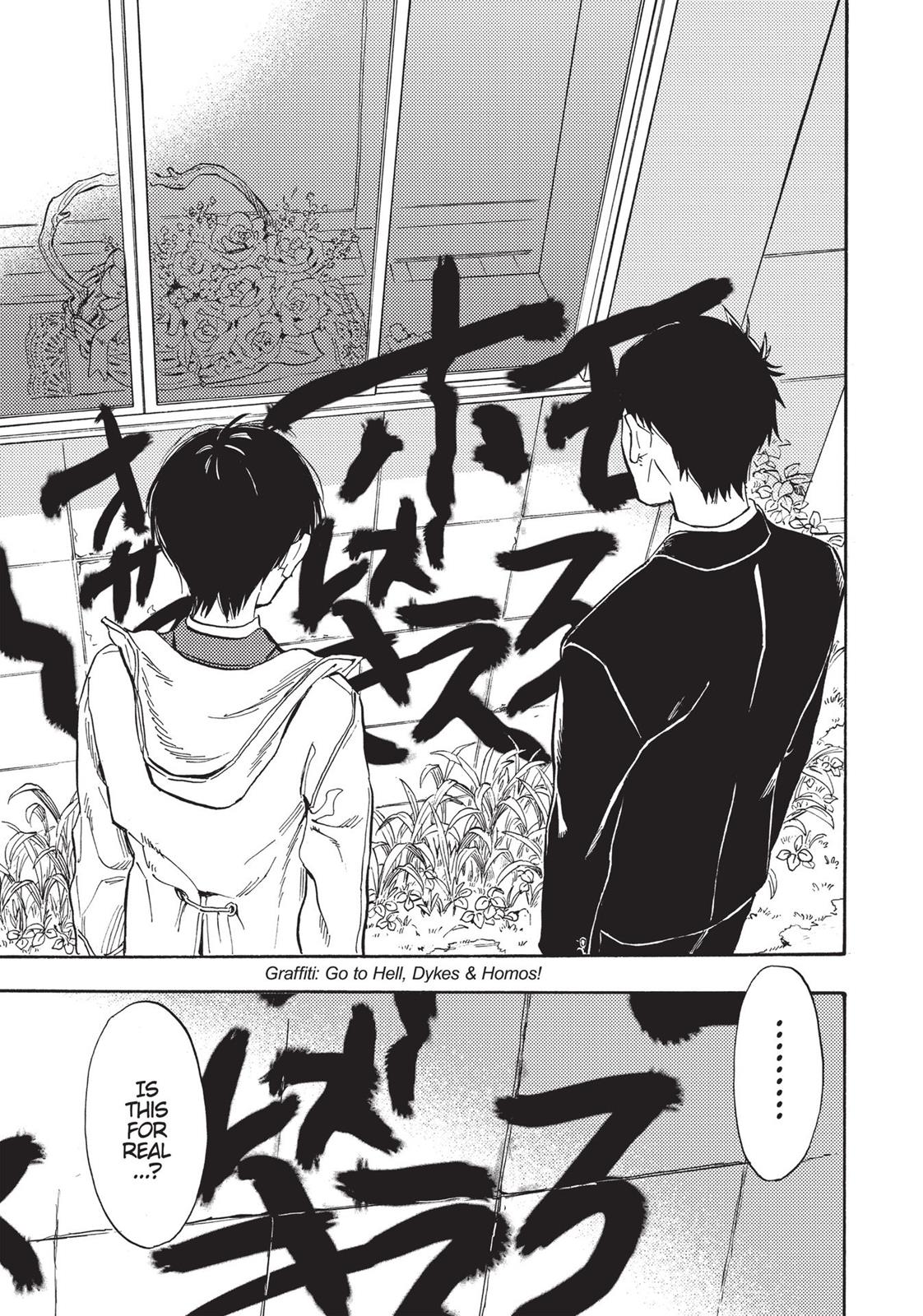 Our Dreams at Dusk: Shimanami Tasogare Chapter 22 - Page 17