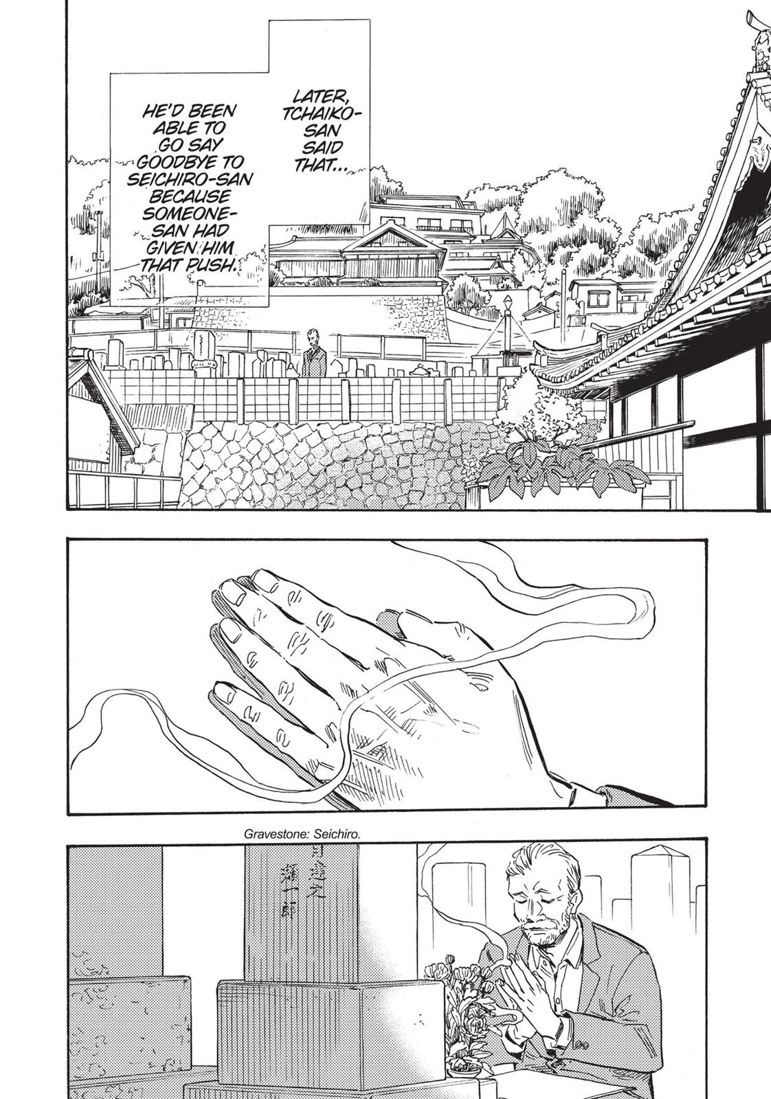 Our Dreams at Dusk: Shimanami Tasogare Chapter 23 - Page 19