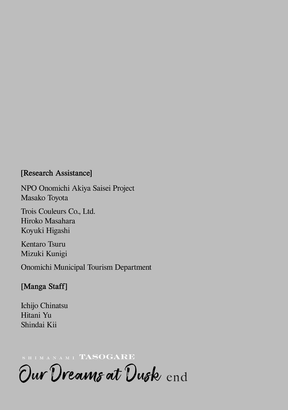 Our Dreams at Dusk: Shimanami Tasogare Chapter 23 - Page 26