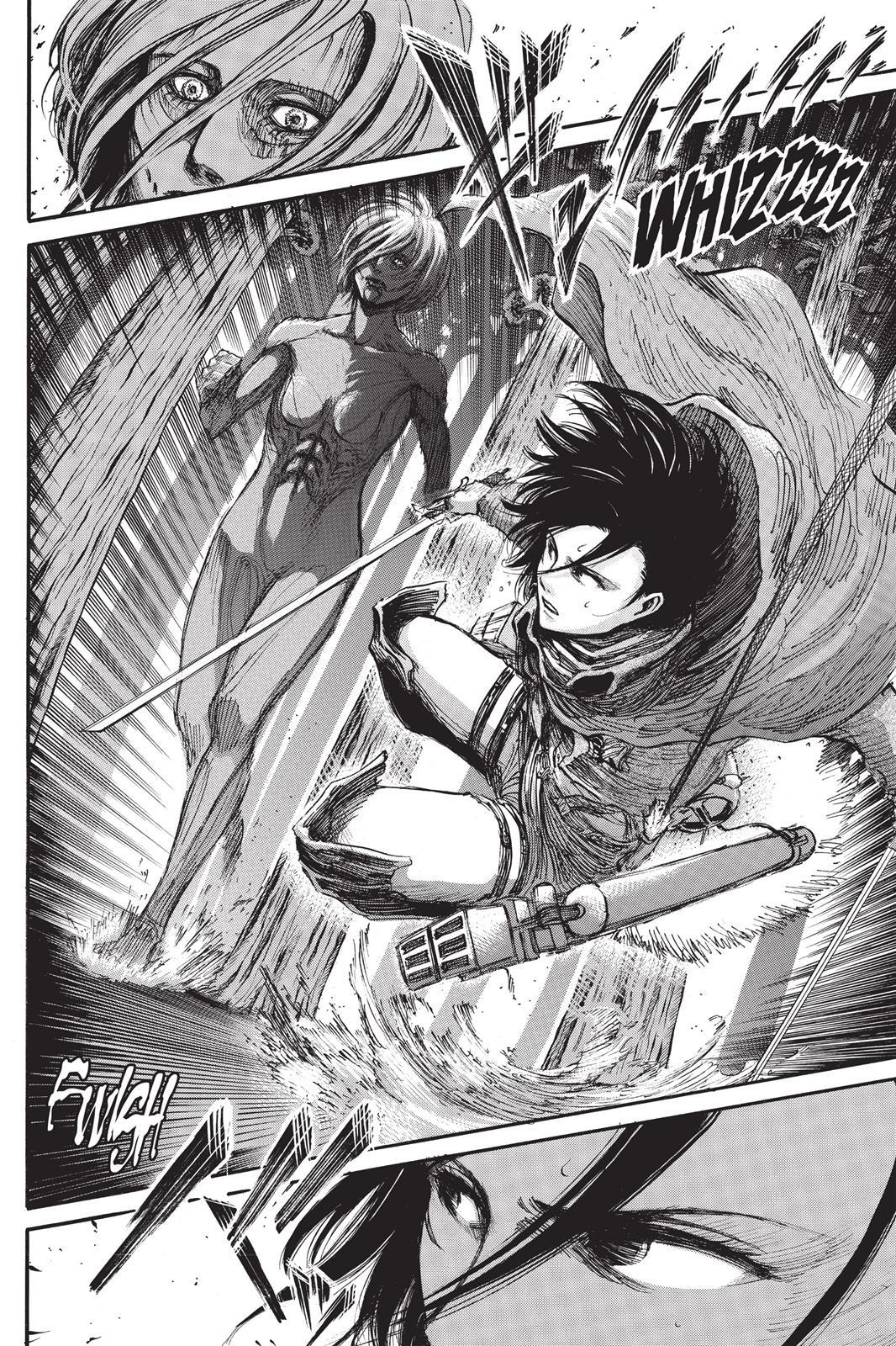 Attack on Titan Chapter 30 - Page 15