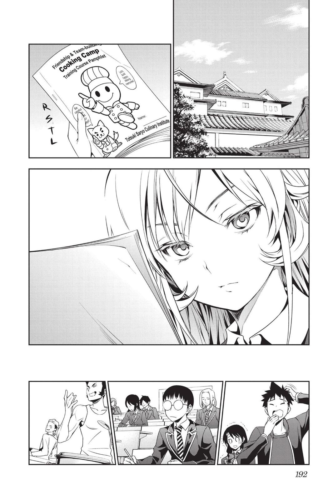 Food Wars!: Shokugeki no Soma Chapter 14 - Page 18