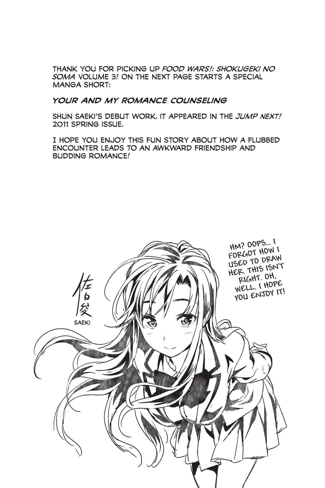 Food Wars!: Shokugeki no Soma Chapter 21 - Page 20