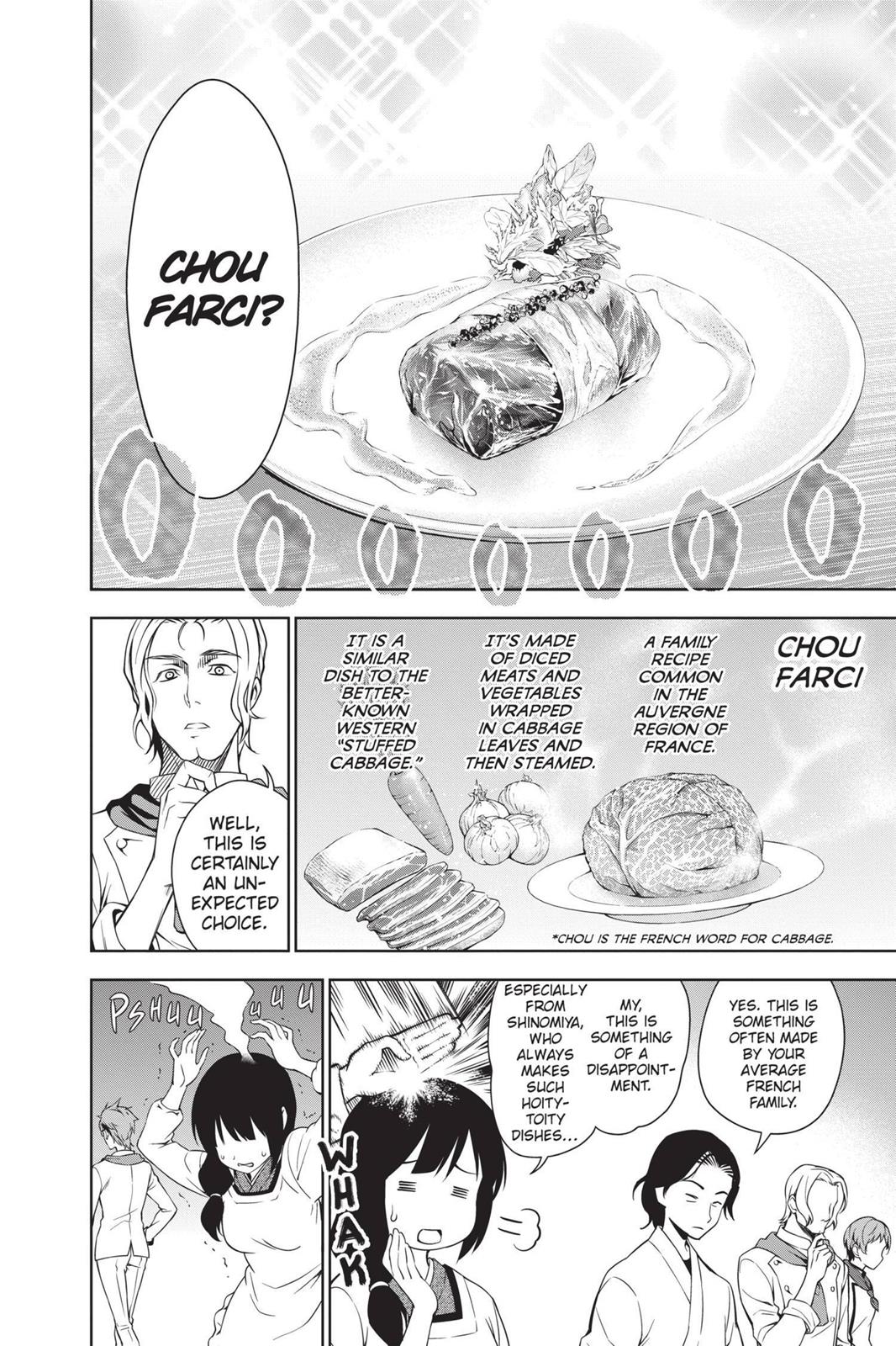 Food Wars!: Shokugeki no Soma Chapter 24 - Page 10