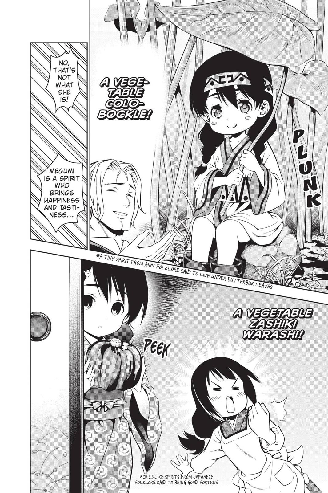 Food Wars!: Shokugeki no Soma Chapter 25 - Page 12