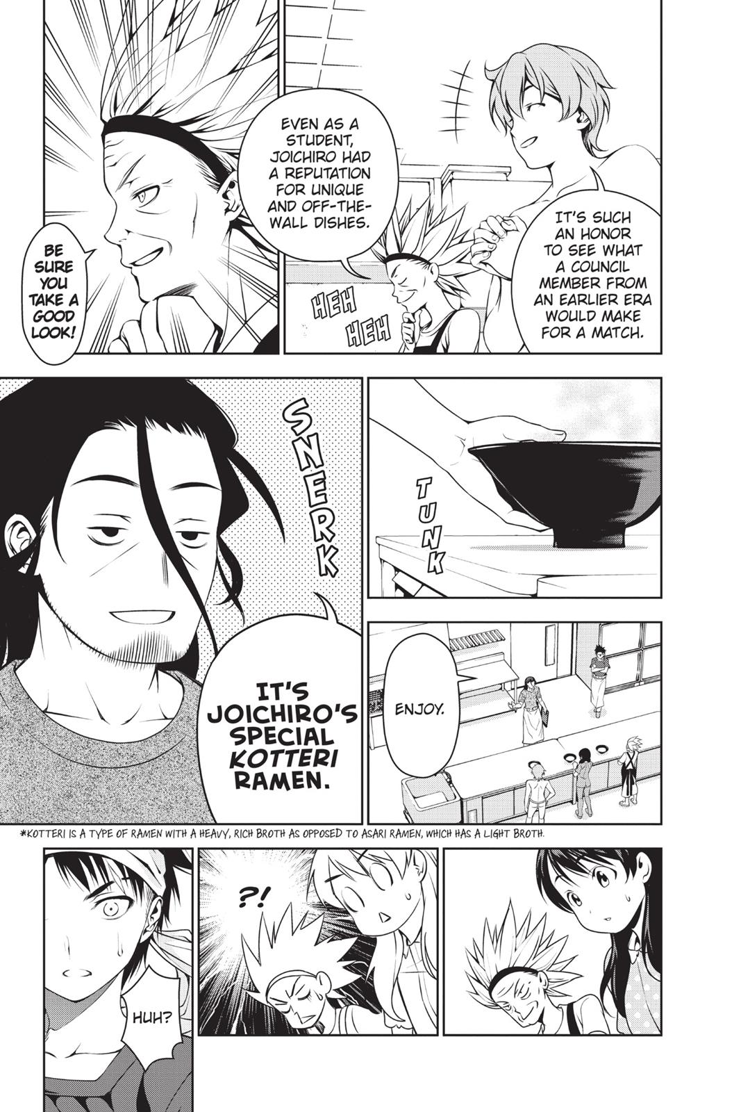 Food Wars!: Shokugeki no Soma Chapter 43 - Page 3