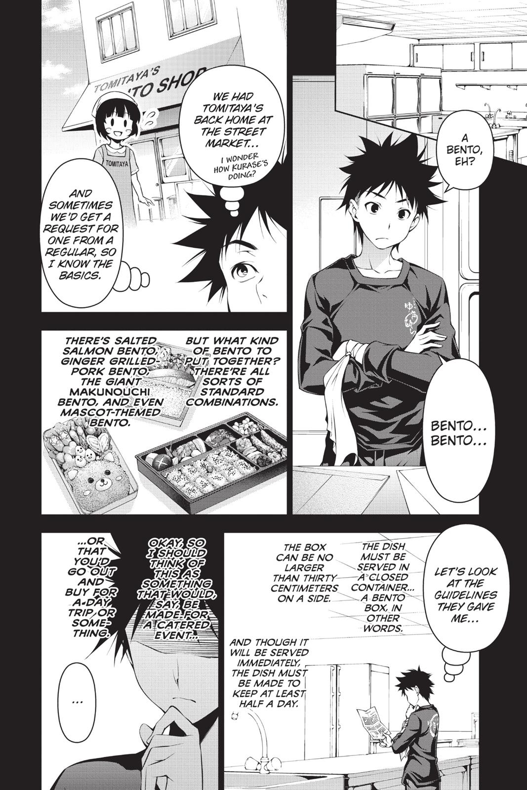 Food Wars!: Shokugeki no Soma Chapter 63 - Page 6