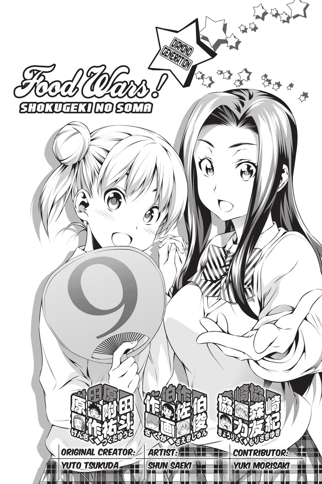 Food Wars!: Shokugeki no Soma Chapter 66 - Page 4