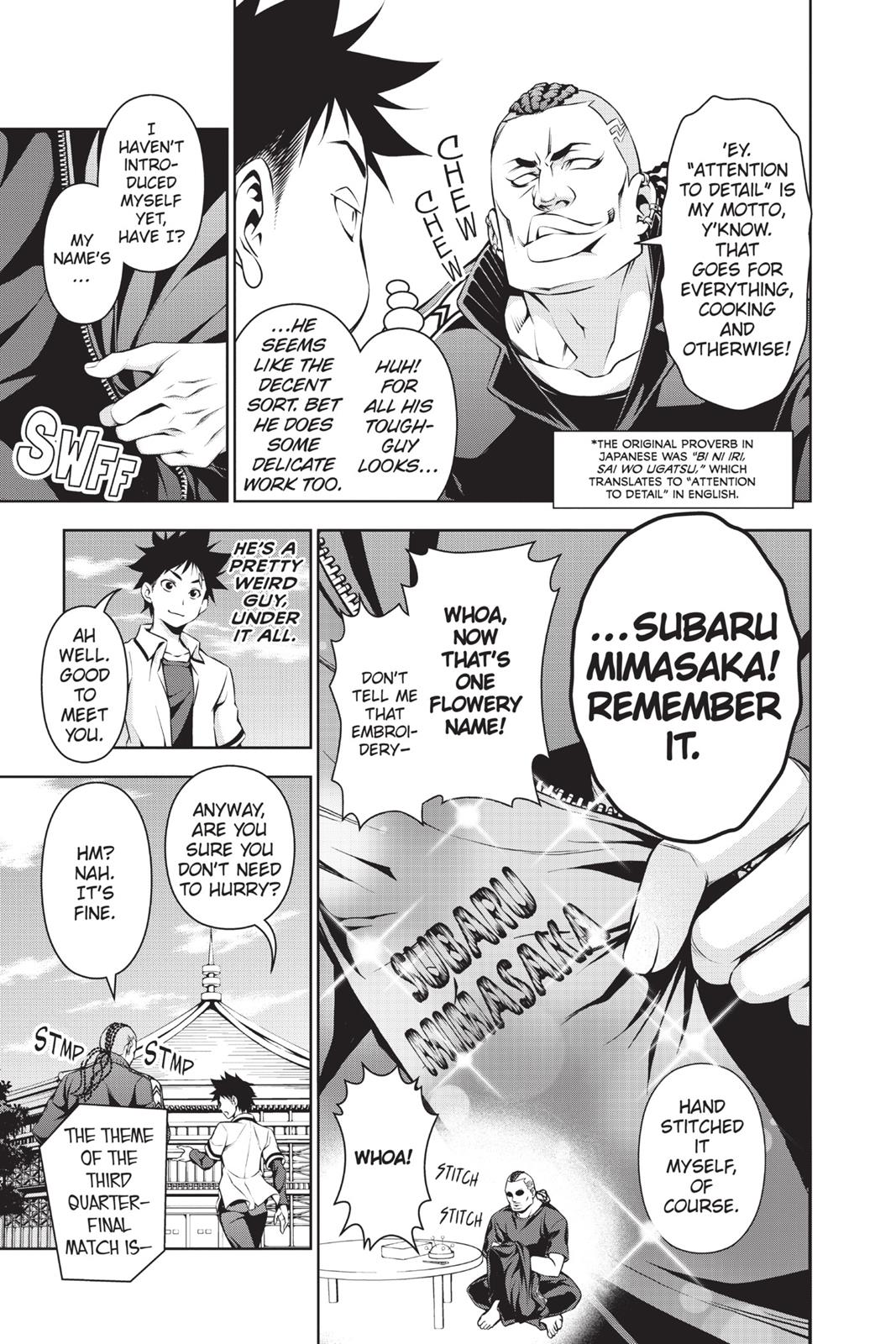 Food Wars!: Shokugeki no Soma Chapter 73 - Page 5