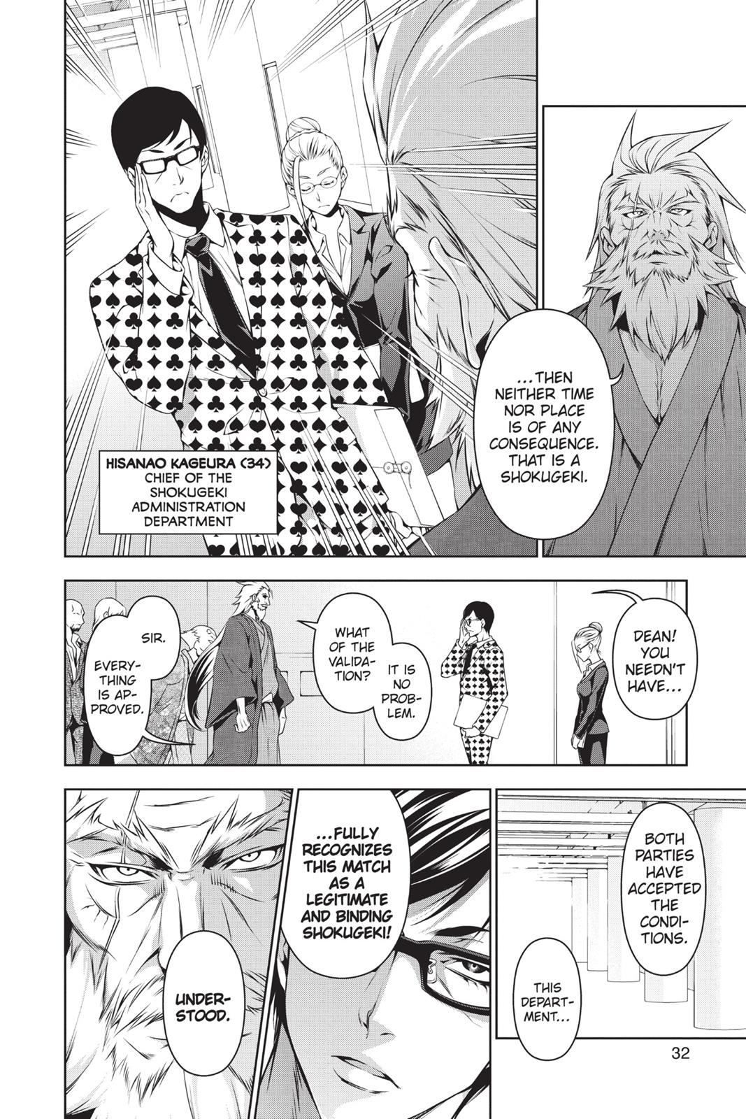 Food Wars!: Shokugeki no Soma Chapter 76 - Page 6