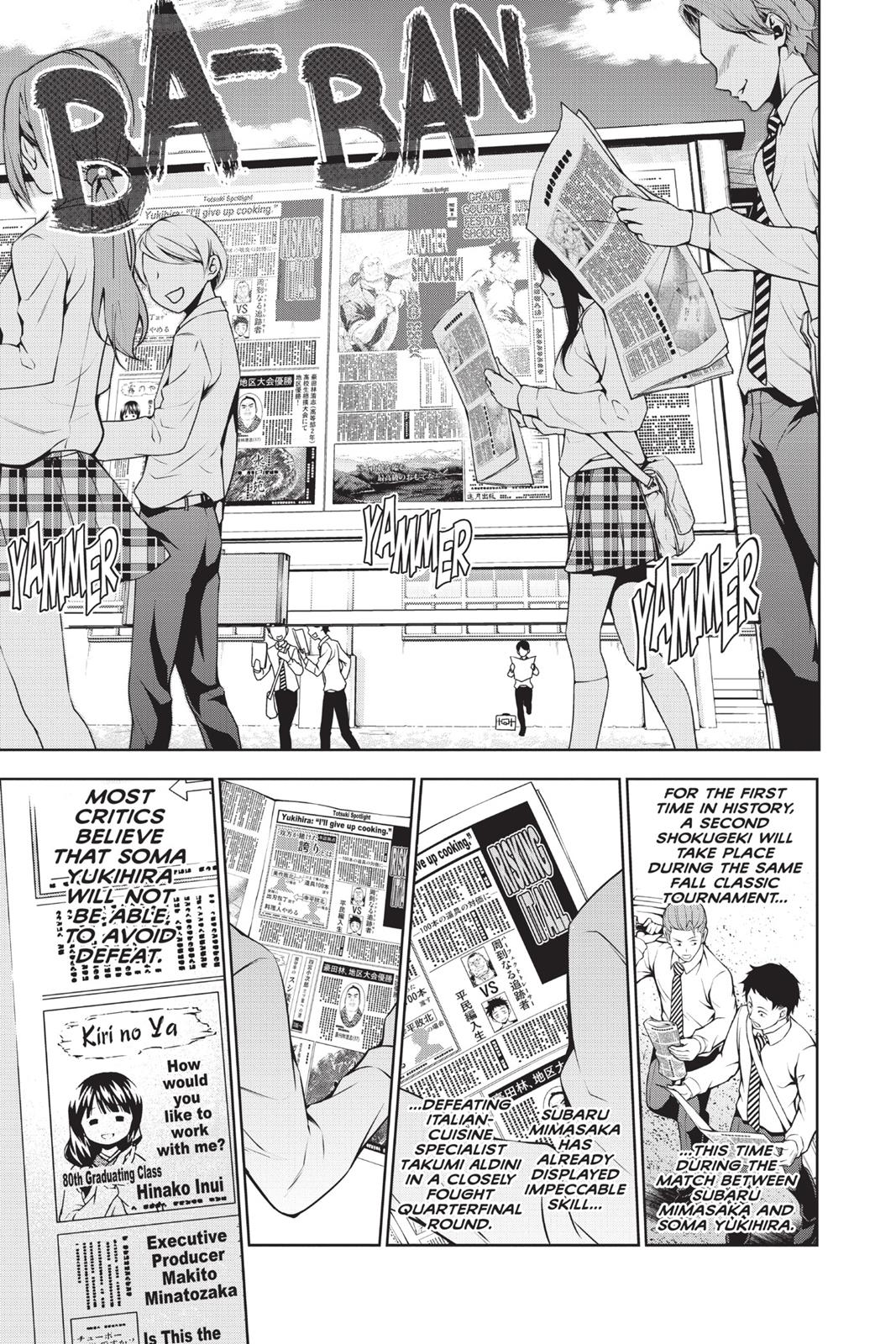 Food Wars!: Shokugeki no Soma Chapter 81 - Page 14