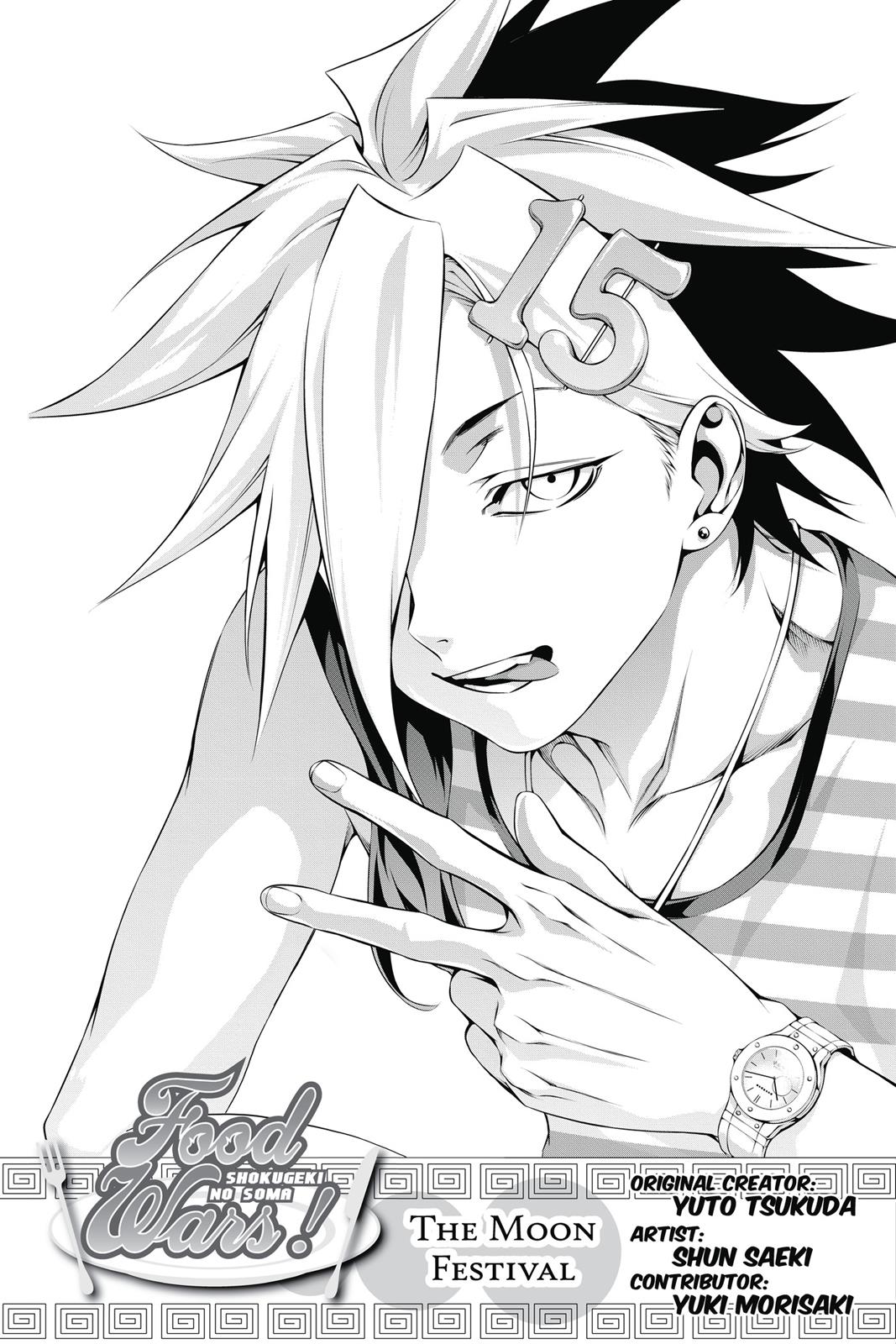 Food Wars!: Shokugeki no Soma Chapter 119 - Page 4