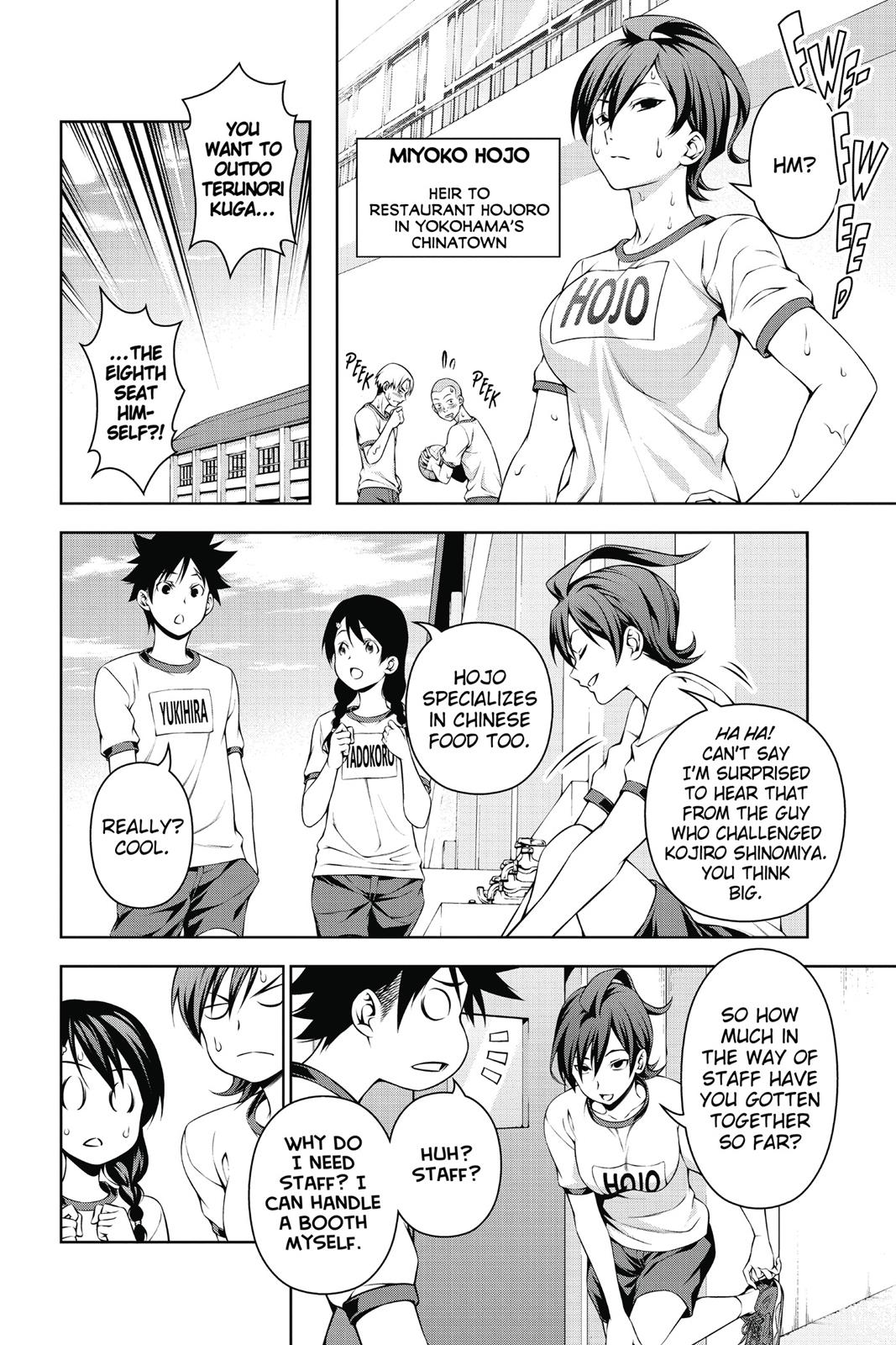 Food Wars!: Shokugeki no Soma Chapter 120 - Page 8