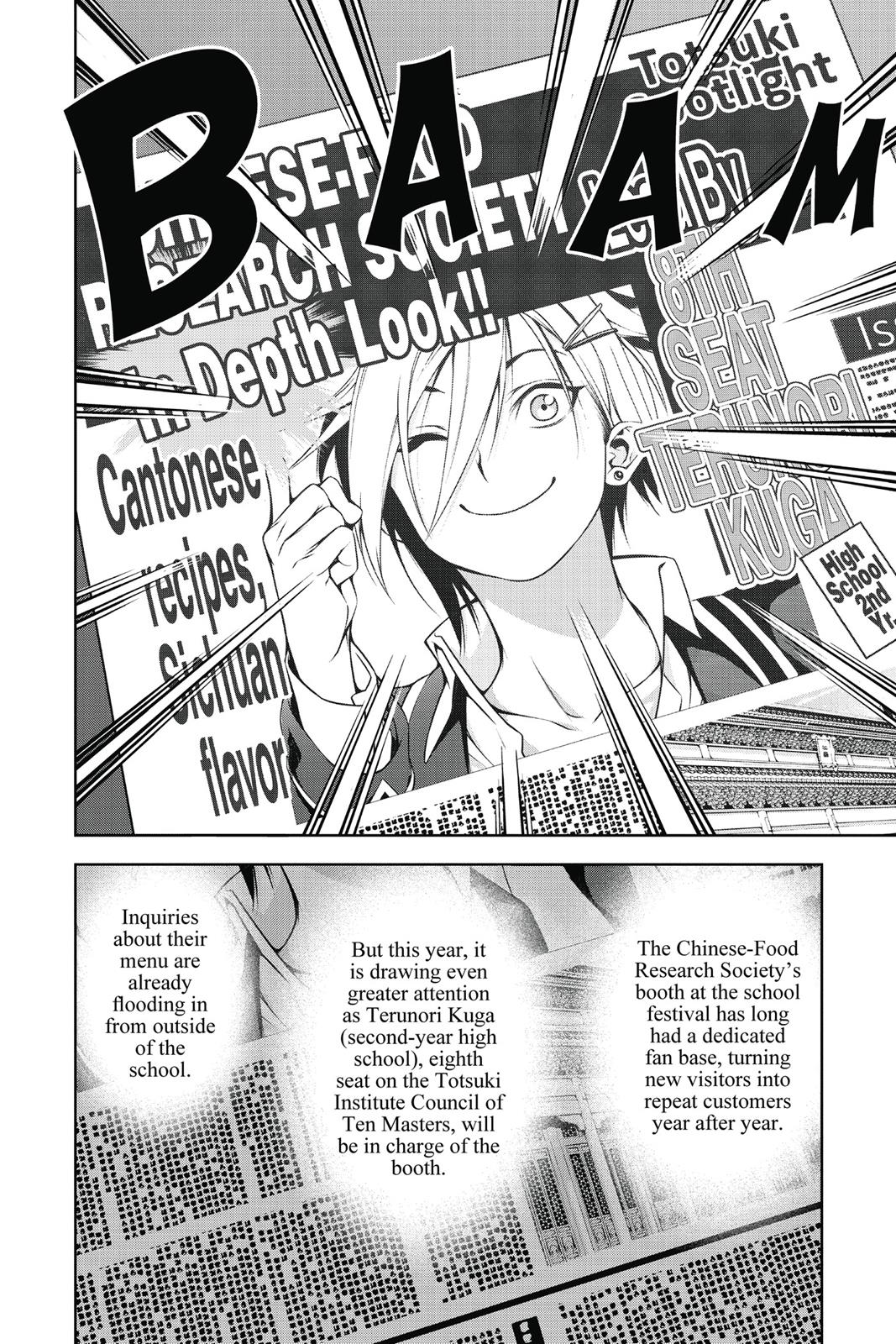 Food Wars!: Shokugeki no Soma Chapter 121 - Page 6