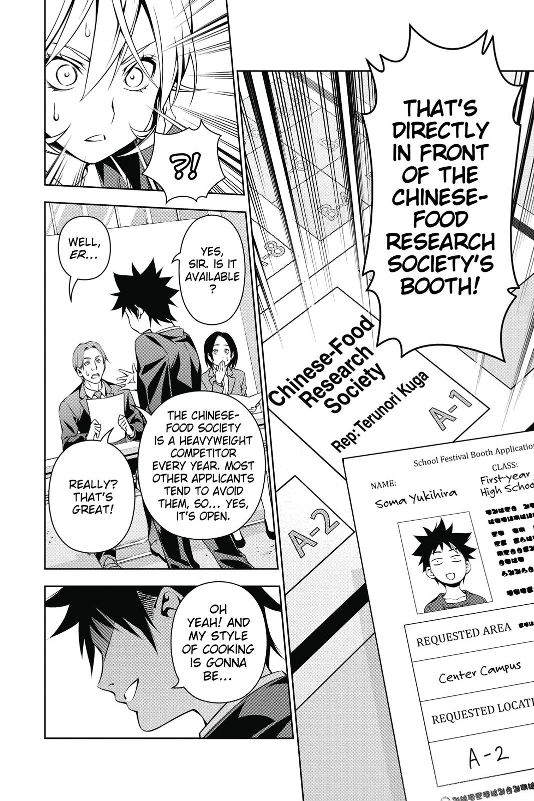 Food Wars!: Shokugeki no Soma Chapter 121 - Page 16