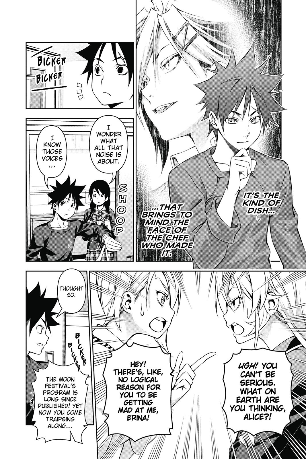 Food Wars!: Shokugeki no Soma Chapter 123 - Page 12